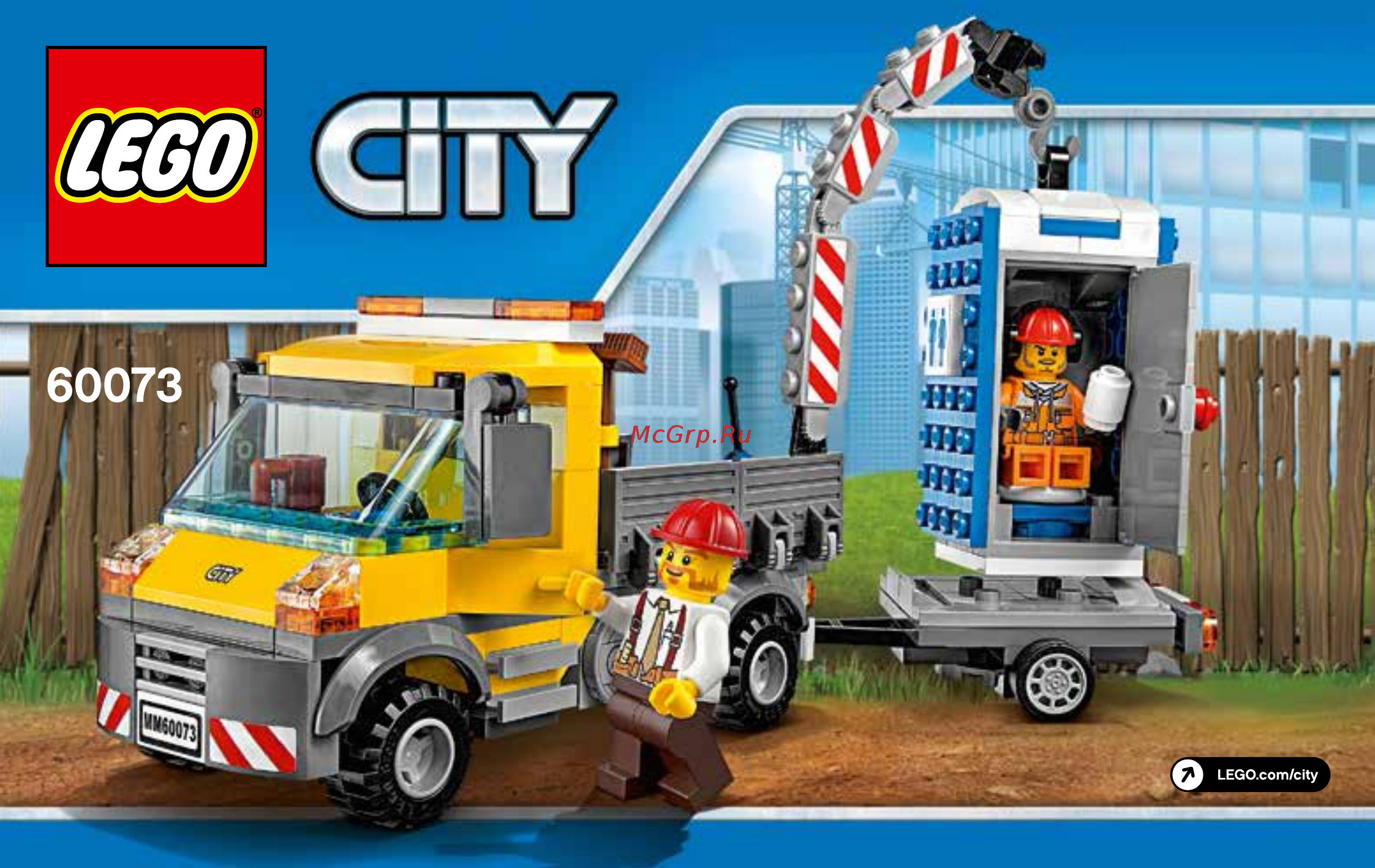 Lego City Demolition Машина техобслуживания (60073) Инструкция по эксплуатации онлайн