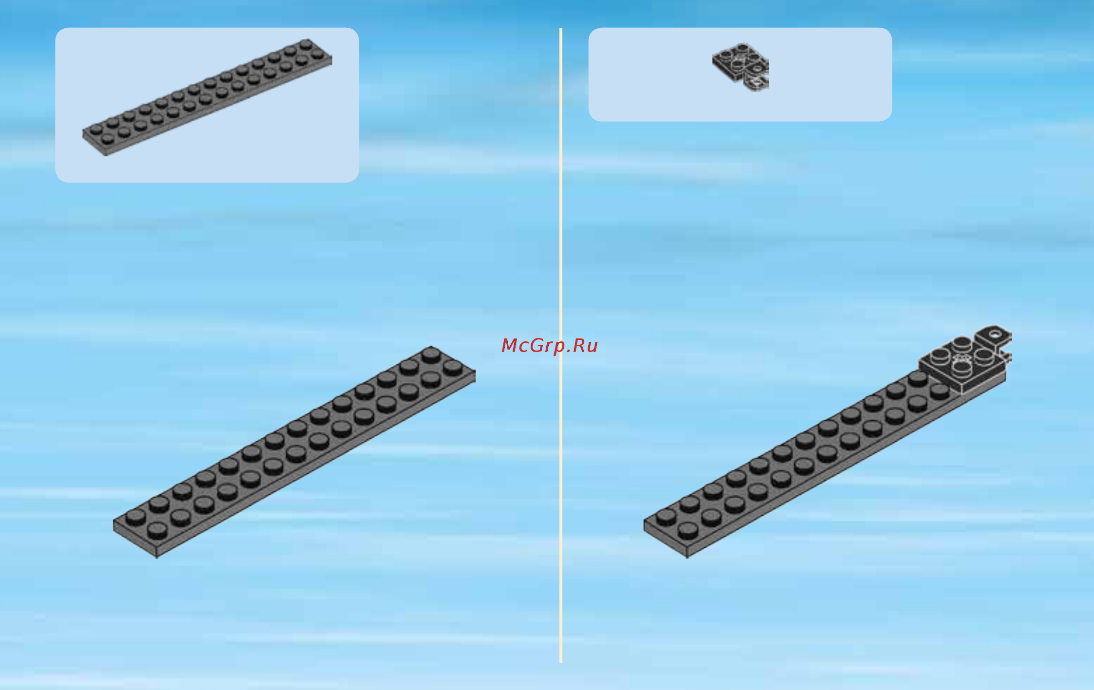 Lego City Demolition Машина техобслуживания (60073) Инструкция по эксплуатации онлайн [5/83] 305236