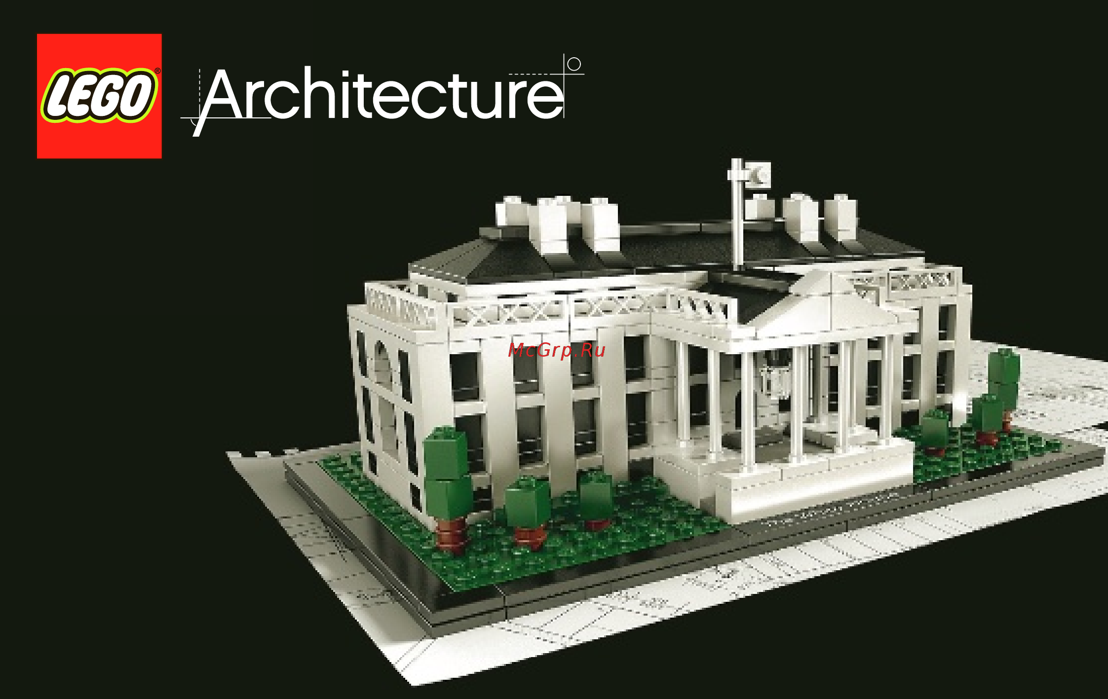 Lego Architecture Белый Дом (21006) Инструкция по эксплуатации онлайн