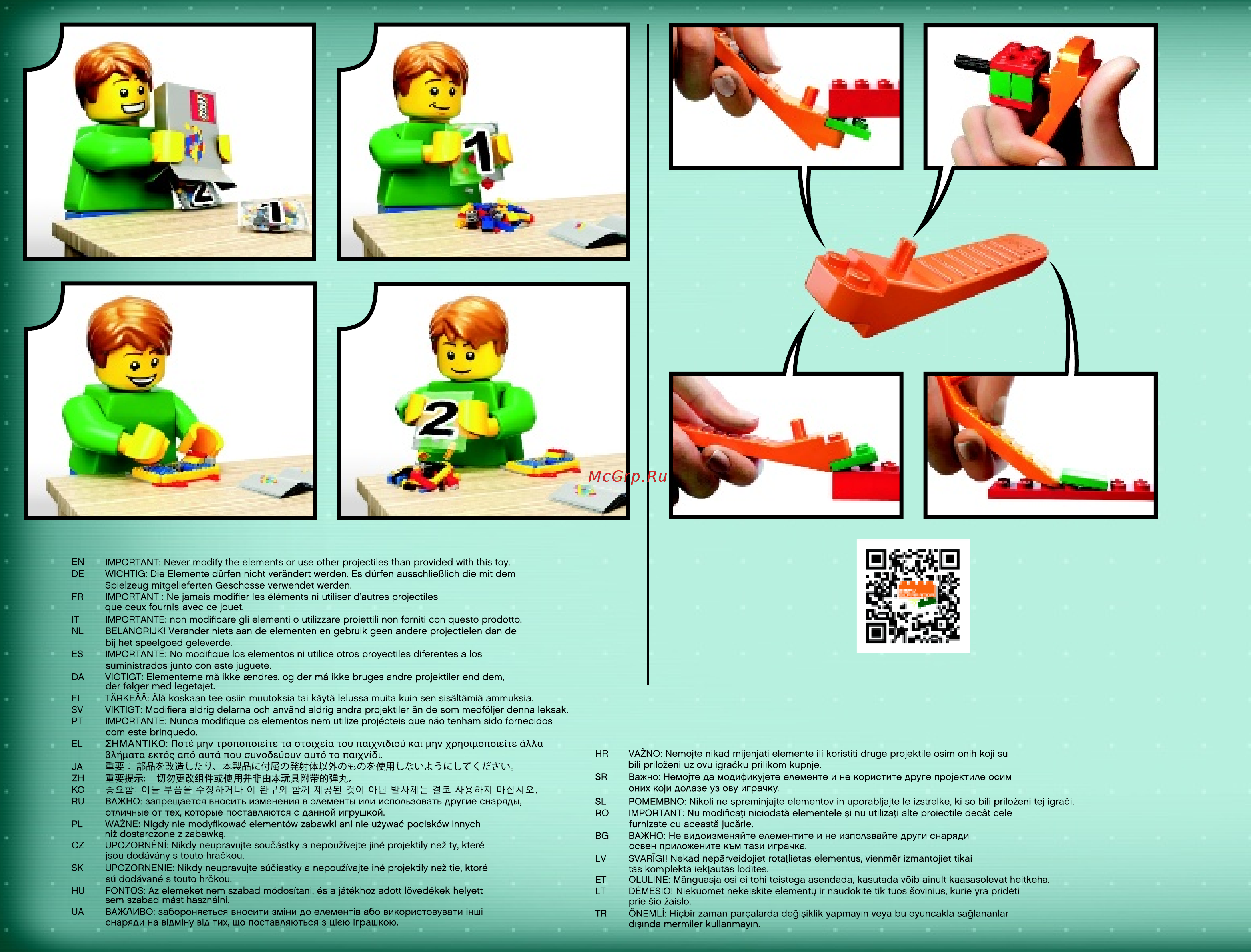 Lego Agents Воздушное сражение (70170) Инструкция по эксплуатации онлайн [2/103] 305264