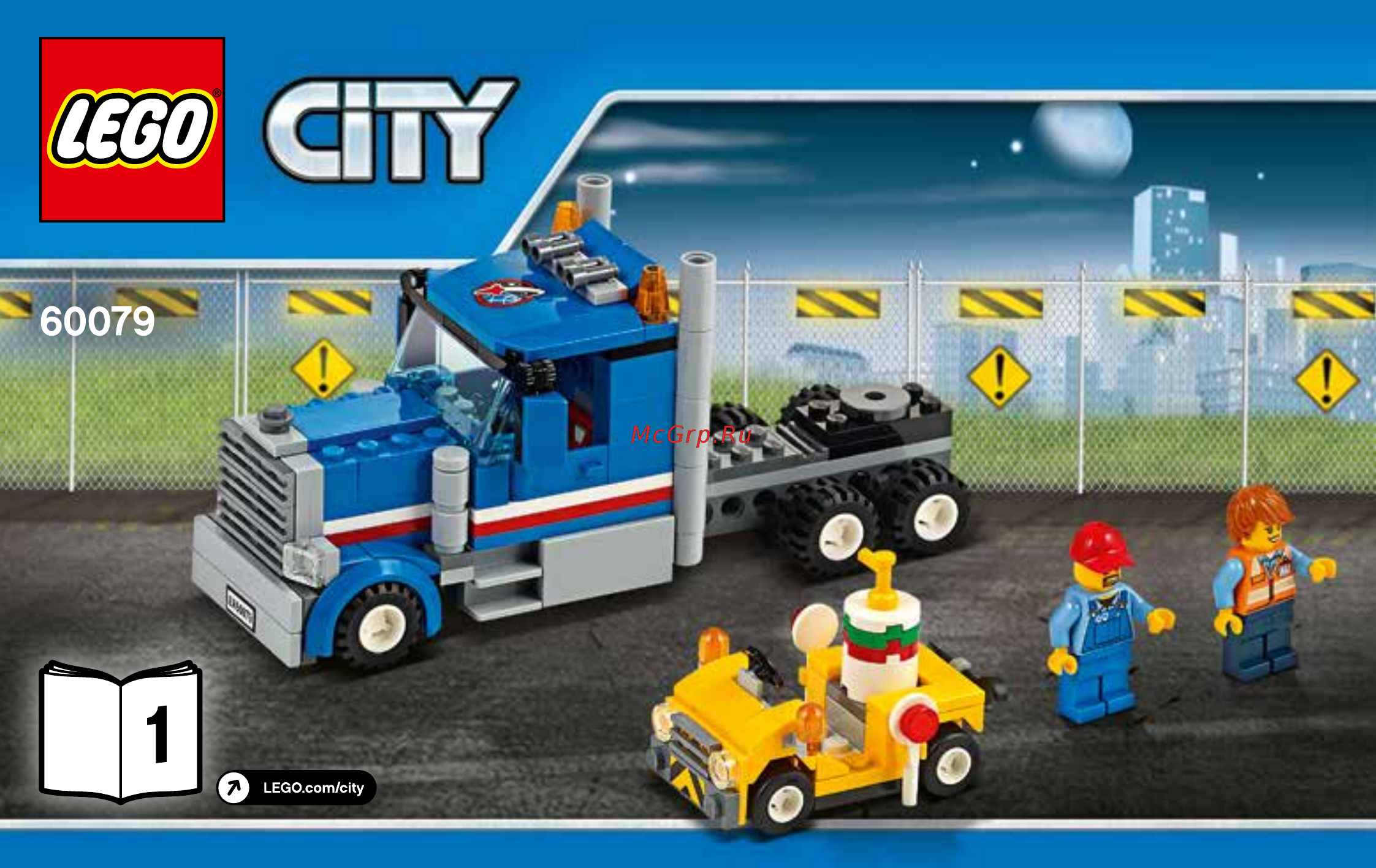 Lego City Space Port Транспортер для учебных самолетов (60079) Инструкция по эксплуатации онлайн