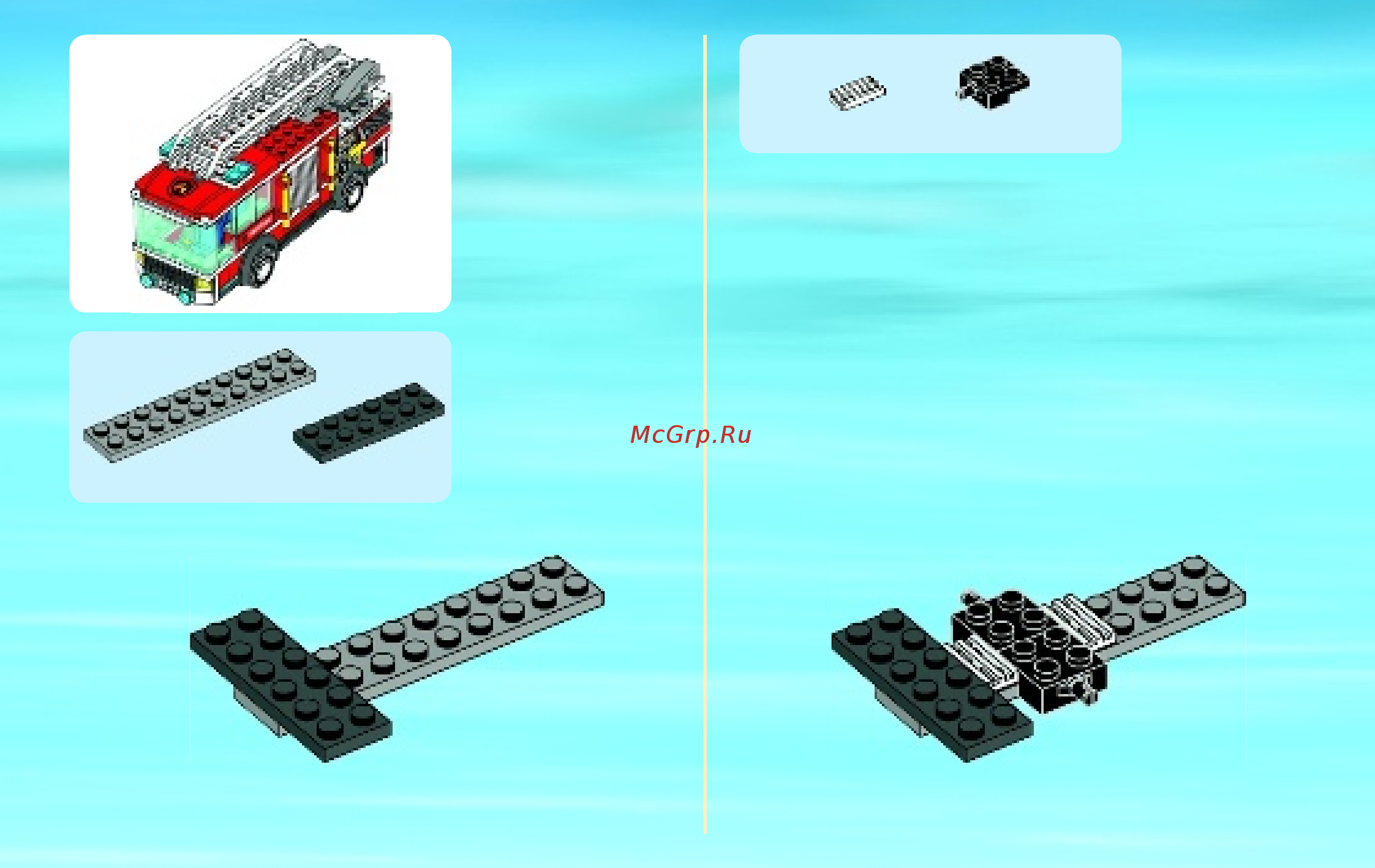 Lego City Fire Пожарная машина (60002) Инструкция по эксплуатации онлайн [7/80] 305271