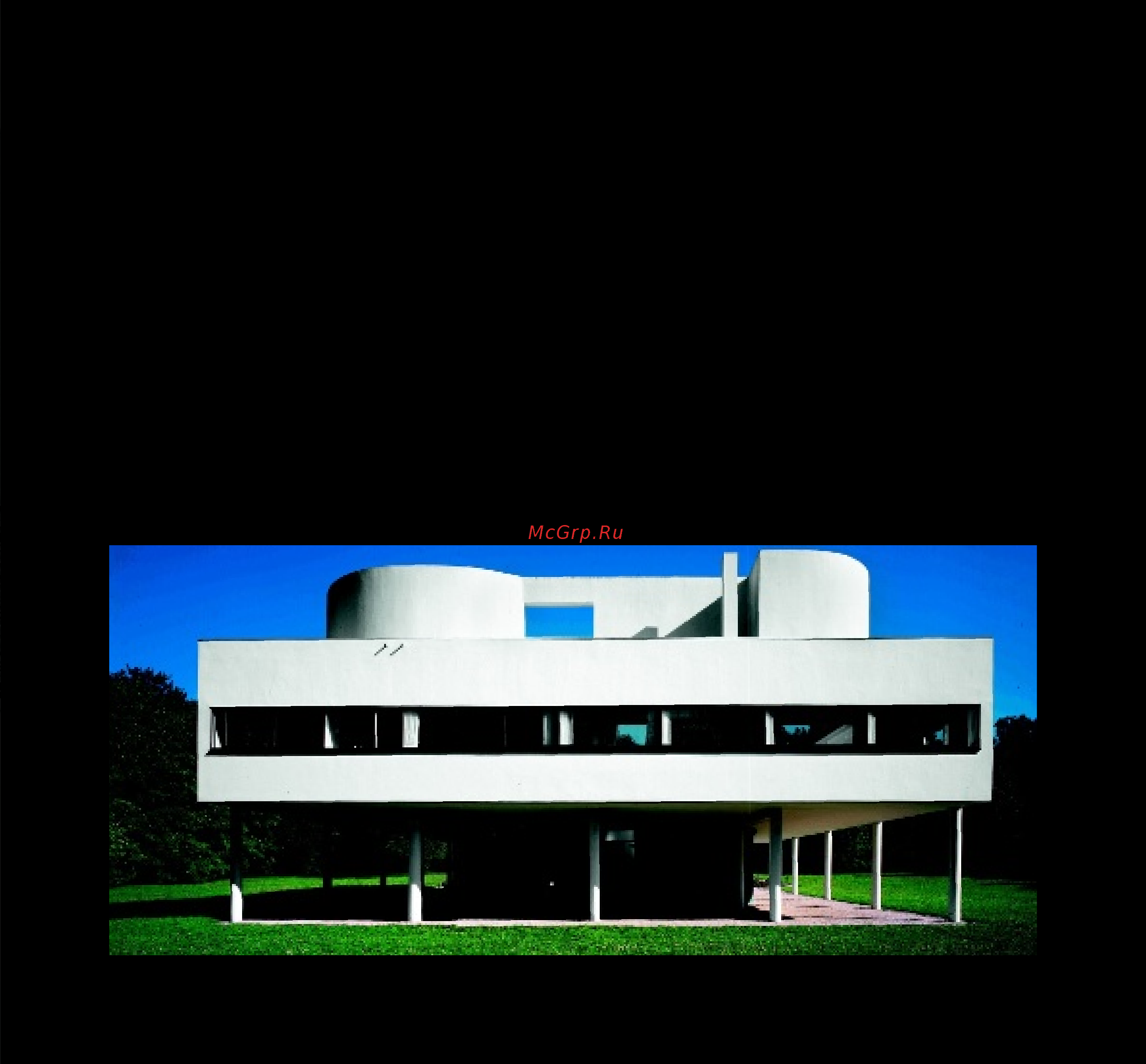 Lego Architecture Вилла Савой (21014) [5/156] Villa savoye