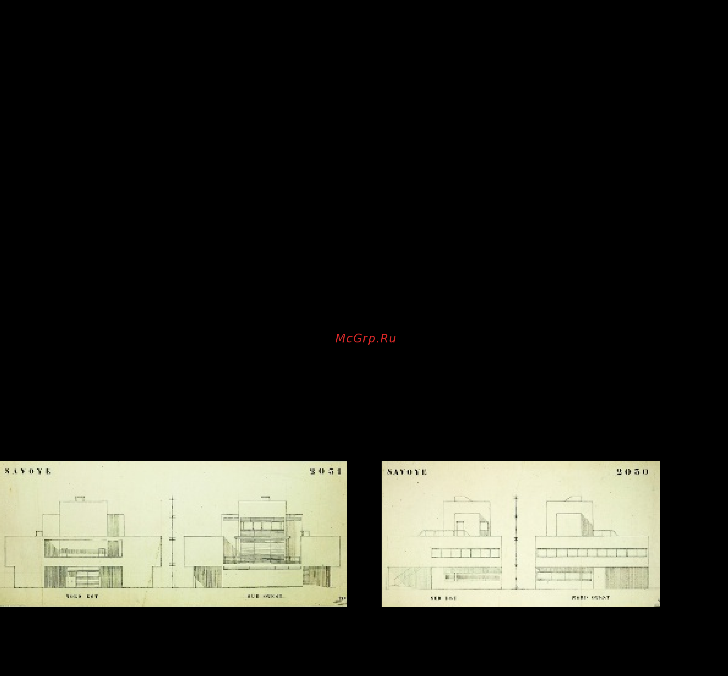 Lego Architecture Вилла Савой (21014) [6/156] Architectural significance importance architecturale