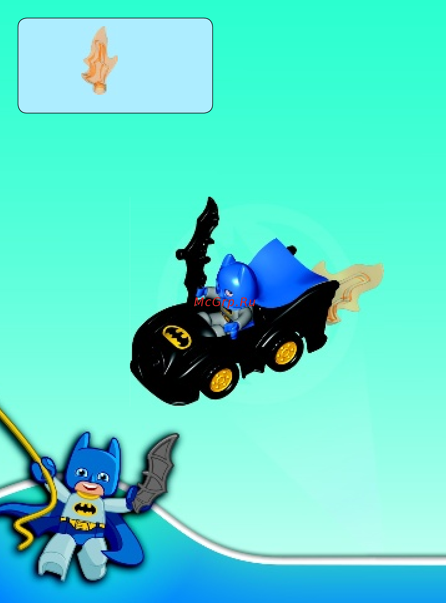 Lego DUPLO Super Heroes Испытание Джокера (10544) Инструкция по эксплуатации онлайн [4/19] 305278