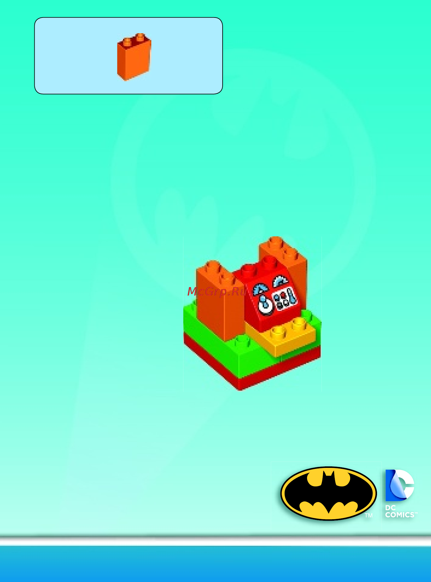 Lego DUPLO Super Heroes Испытание Джокера (10544) Инструкция по эксплуатации онлайн [7/19] 305278