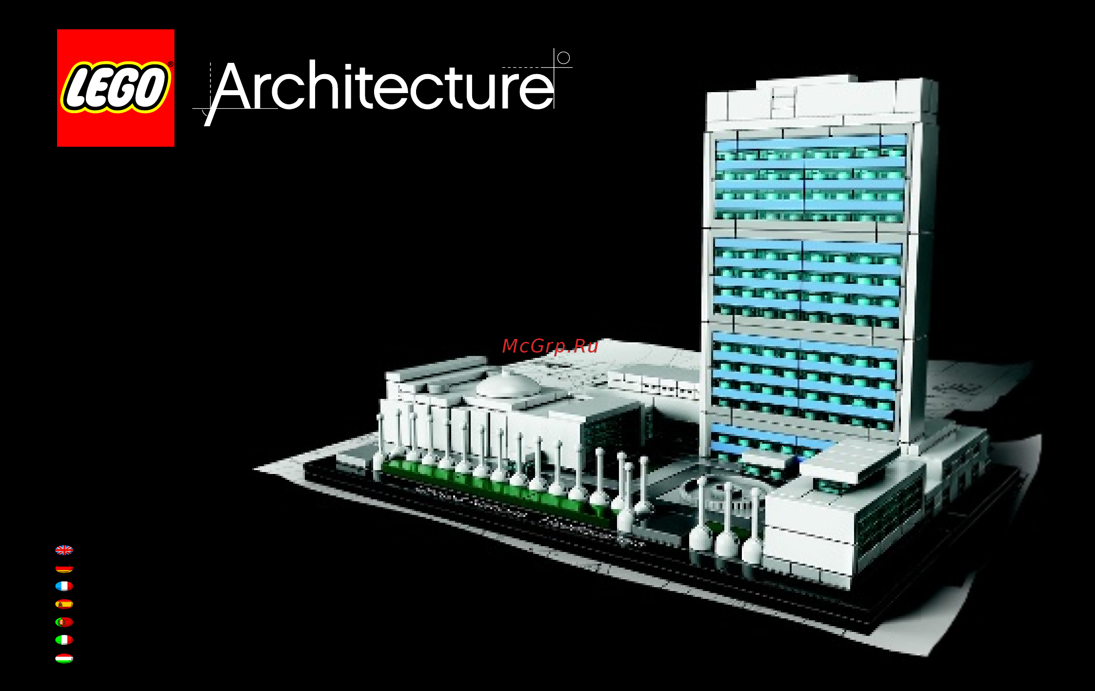Lego Architecture Штаб-квартира ООН (21018) Инструкция по эксплуатации онлайн