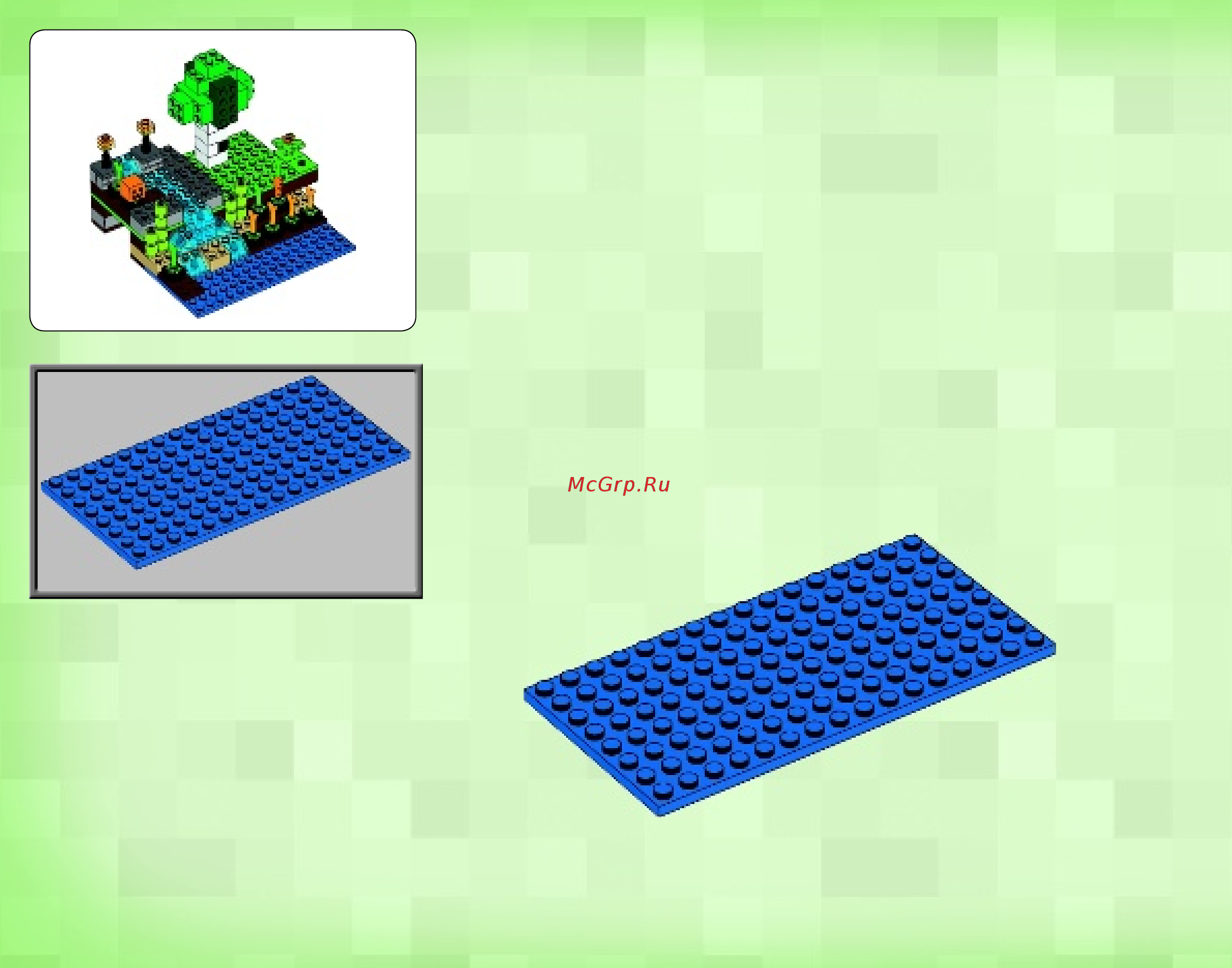 Lego Minecraft Ферма (21114) Инструкция по эксплуатации онлайн [20/67] 305310