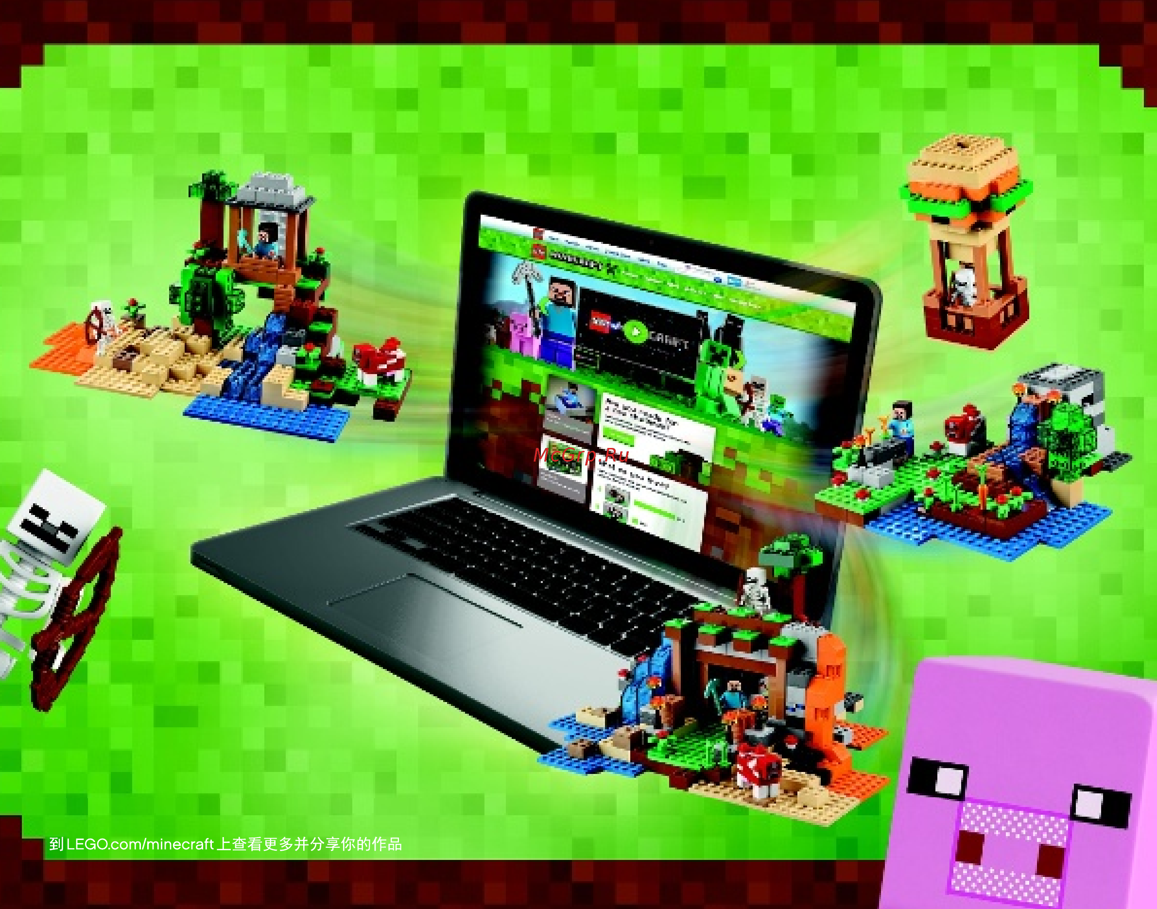 Lego Minecraft Ферма (21114) [64/67] See more and share your creations