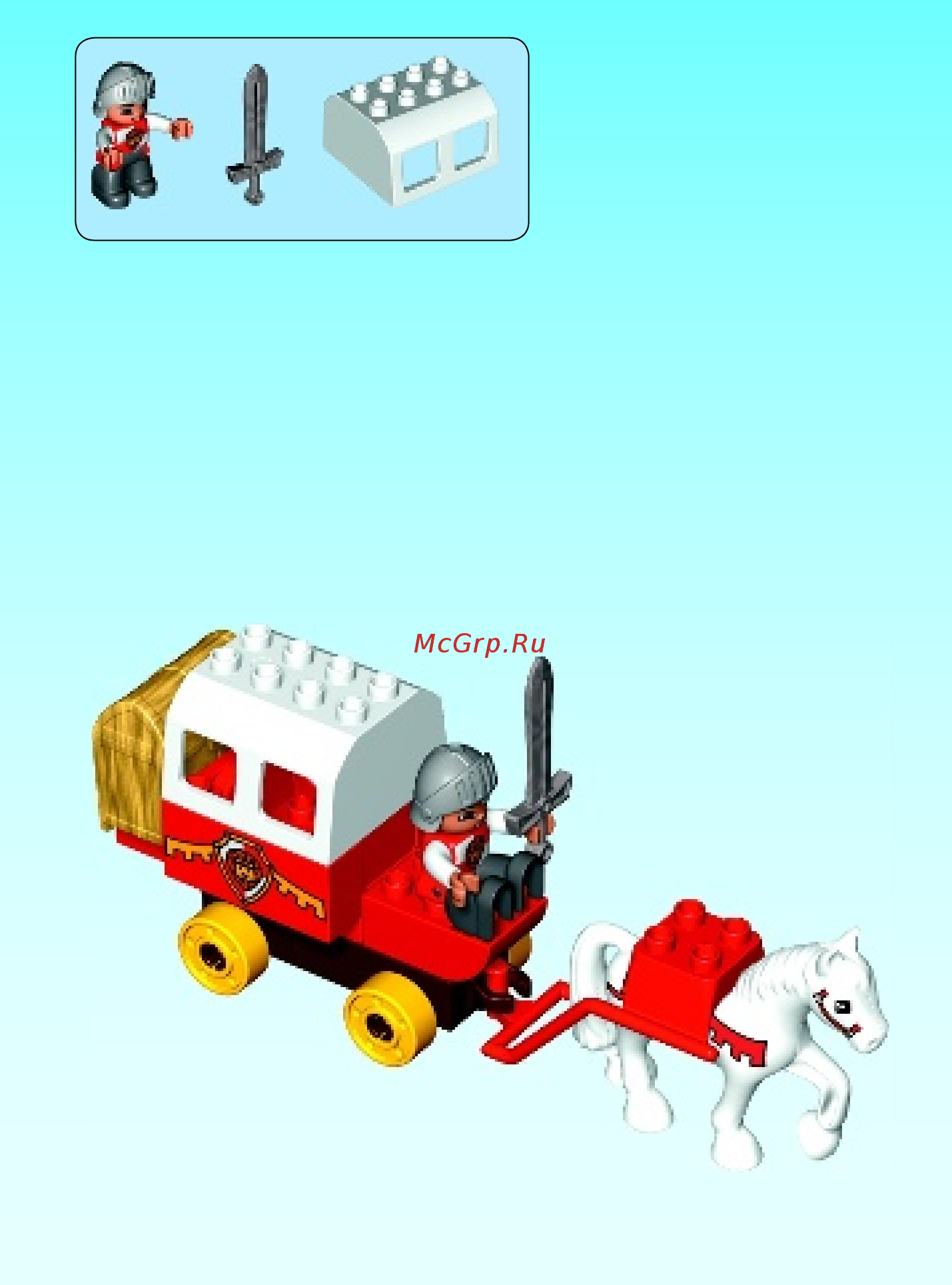 Lego DUPLO Town Спасение сокровищ (10569) Инструкция по эксплуатации онлайн [5/19] 305316