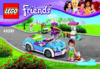 Lego Friends Кабриолет Мии (41091) Инструкция по эксплуатации