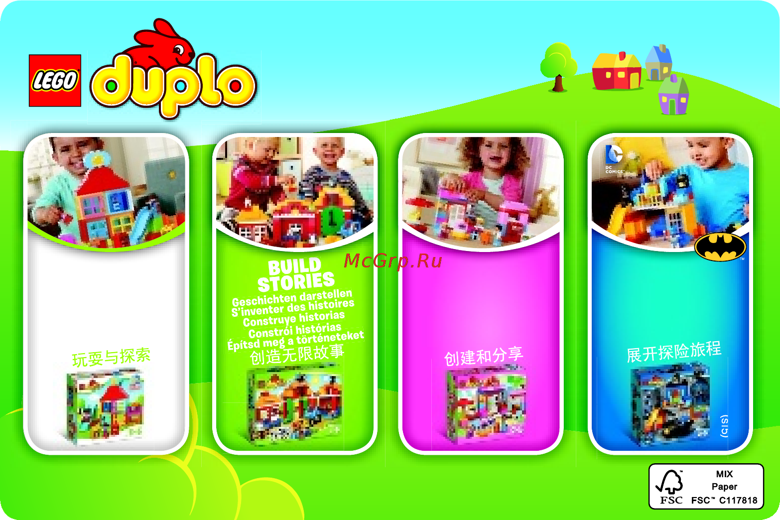 Lego DUPLO Town Фургон с мороженым (10586) [2/7] Build stories