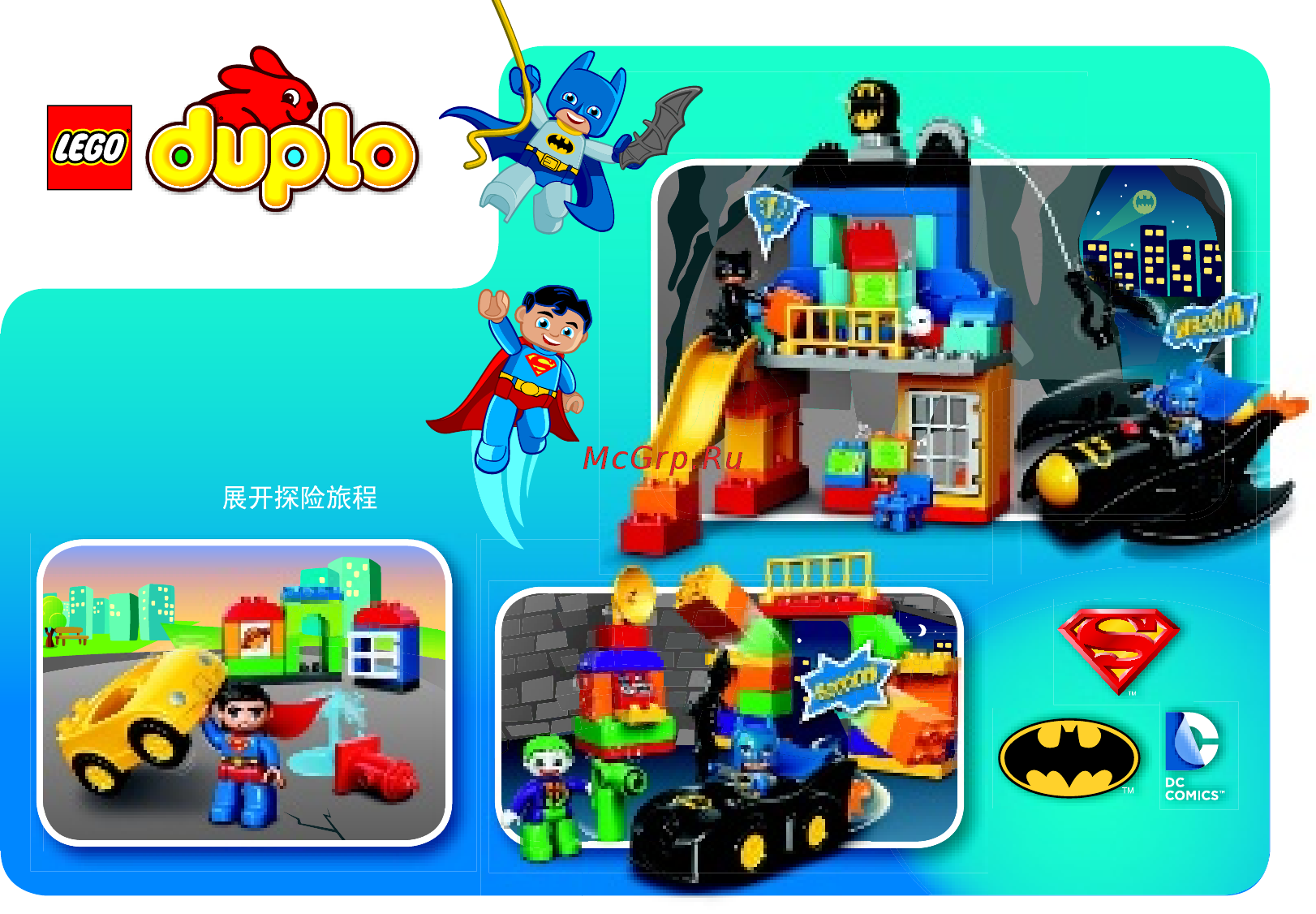 Lego DUPLO Town Фургон с мороженым (10586) [6/7] Make adventures