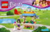 Lego Friends Туристический киоск Эммы (41098) Инструкция по эксплуатации