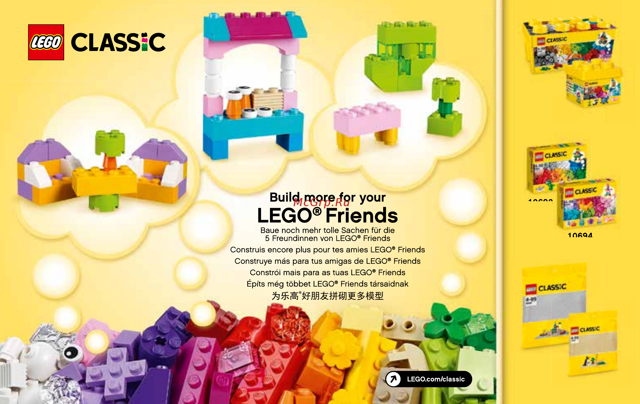 Lego Friends Туристический киоск Эммы (41098) [31/31] Friends