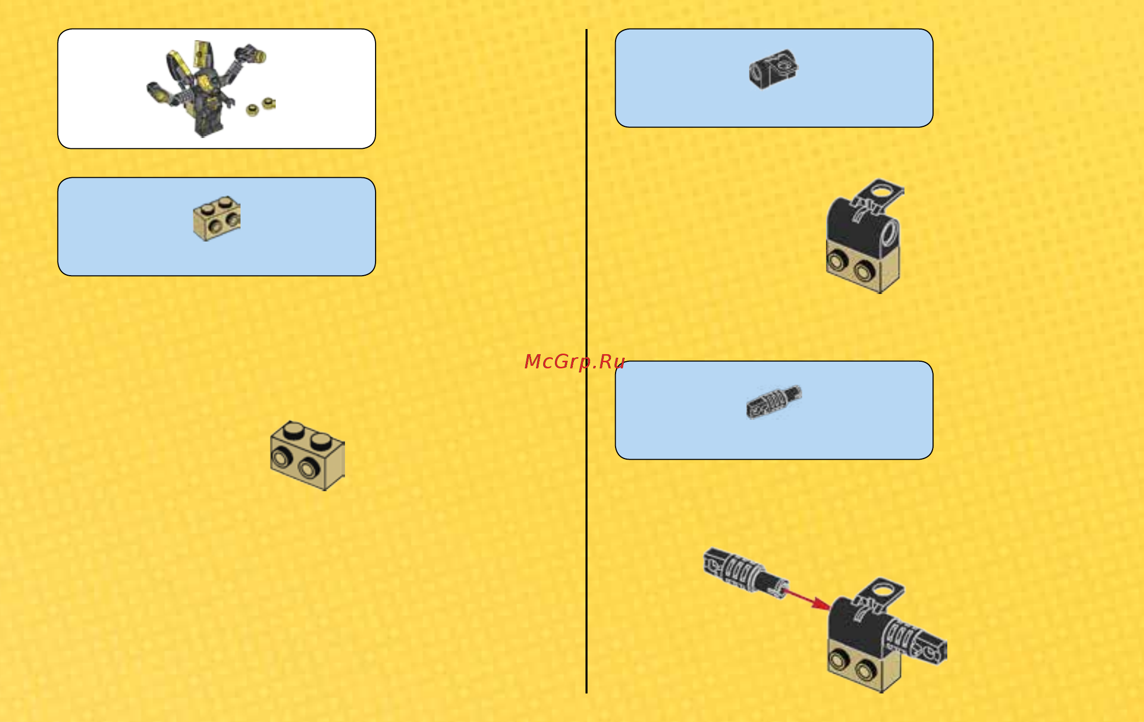 Lego Super Heroes Marvel’s Ant-Man (76039) Инструкция по эксплуатации онлайн [5/63] 305352