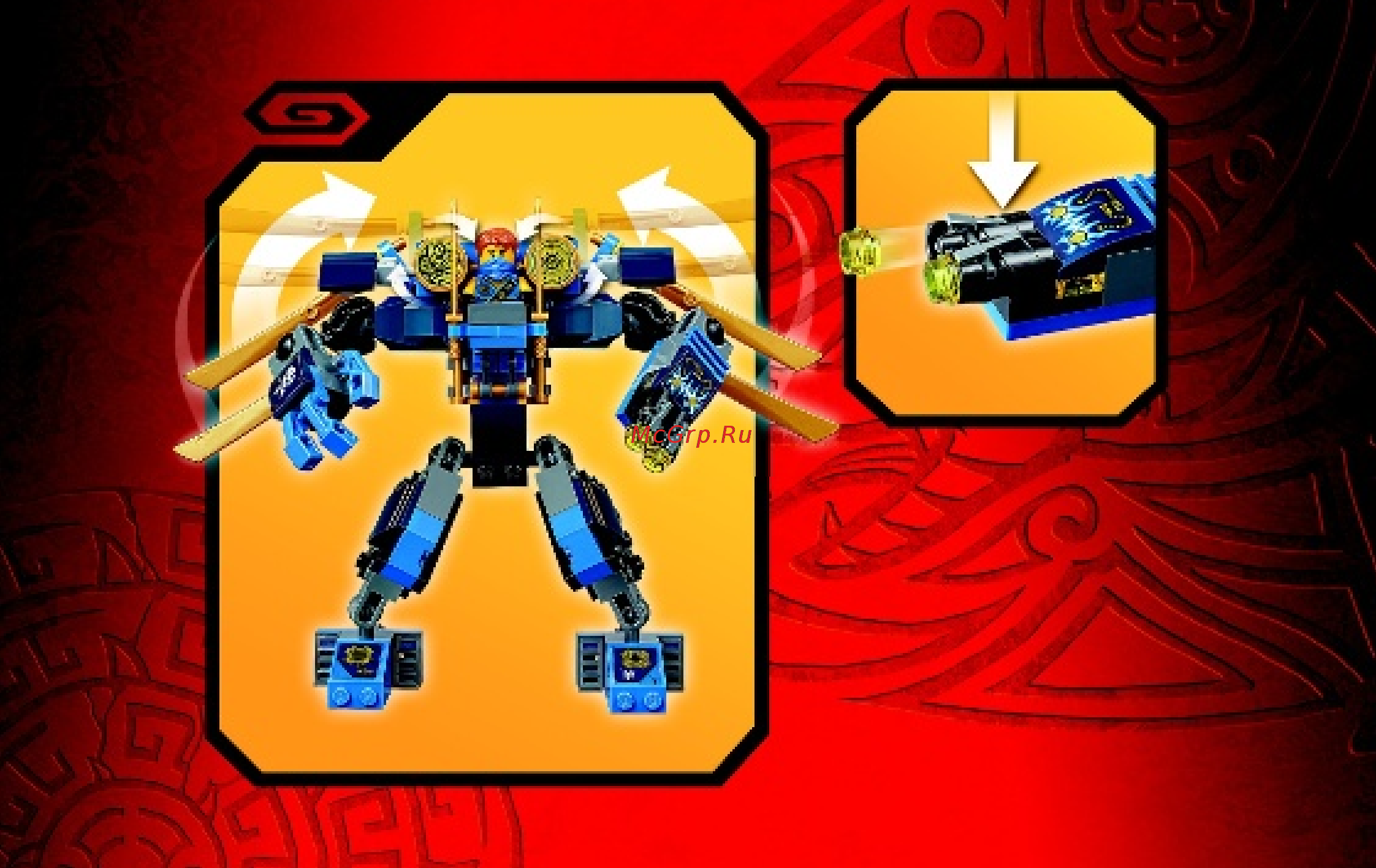 Lego Ninjago Летающий робот Джея (70754) Инструкция по эксплуатации онлайн [47/51] 305360