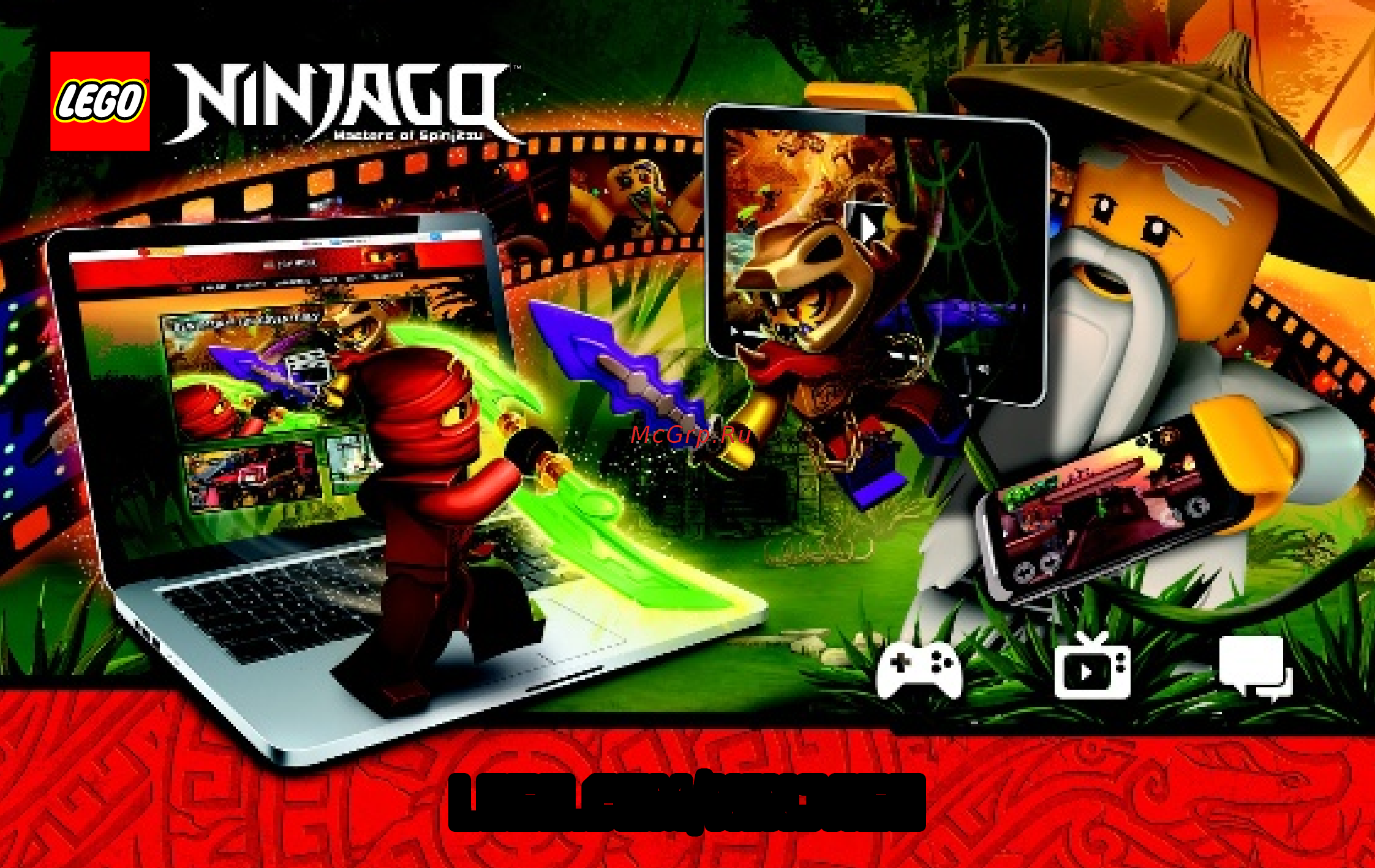 Lego Ninjago Летающий робот Джея (70754) [49/51] Lego com ninjago