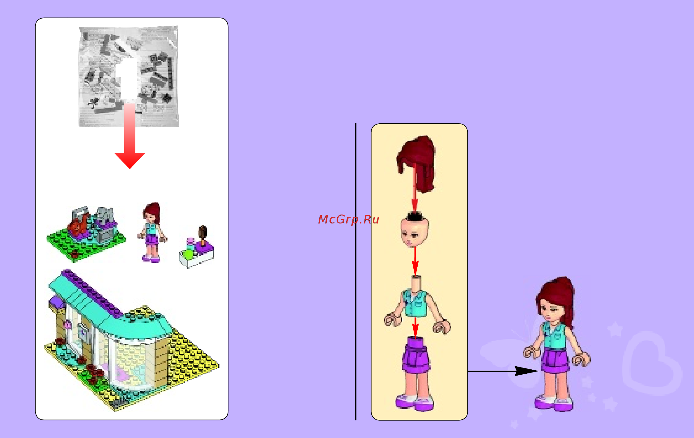 Lego Friends Ветеринарная клиника (41085) Инструкция по эксплуатации онлайн [3/67] 305361