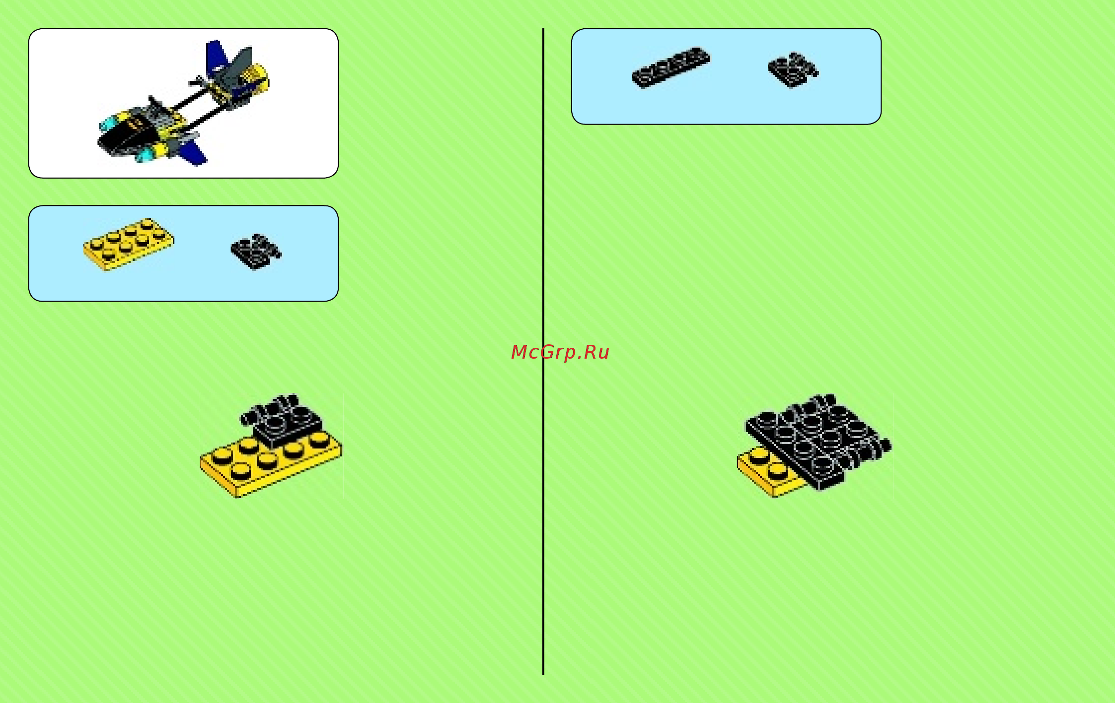 Lego Super Heroes Бэтмен: Пингвинья Битва (76010) Инструкция по эксплуатации онлайн [4/36] 305363