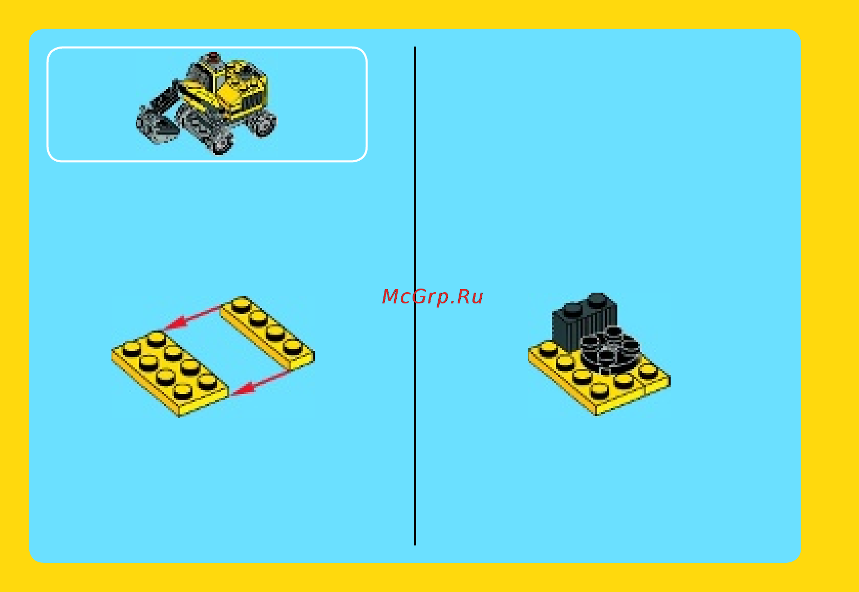 Lego Creator Мощный экскаватор (31014) Инструкция по эксплуатации онлайн [2/36] 305365