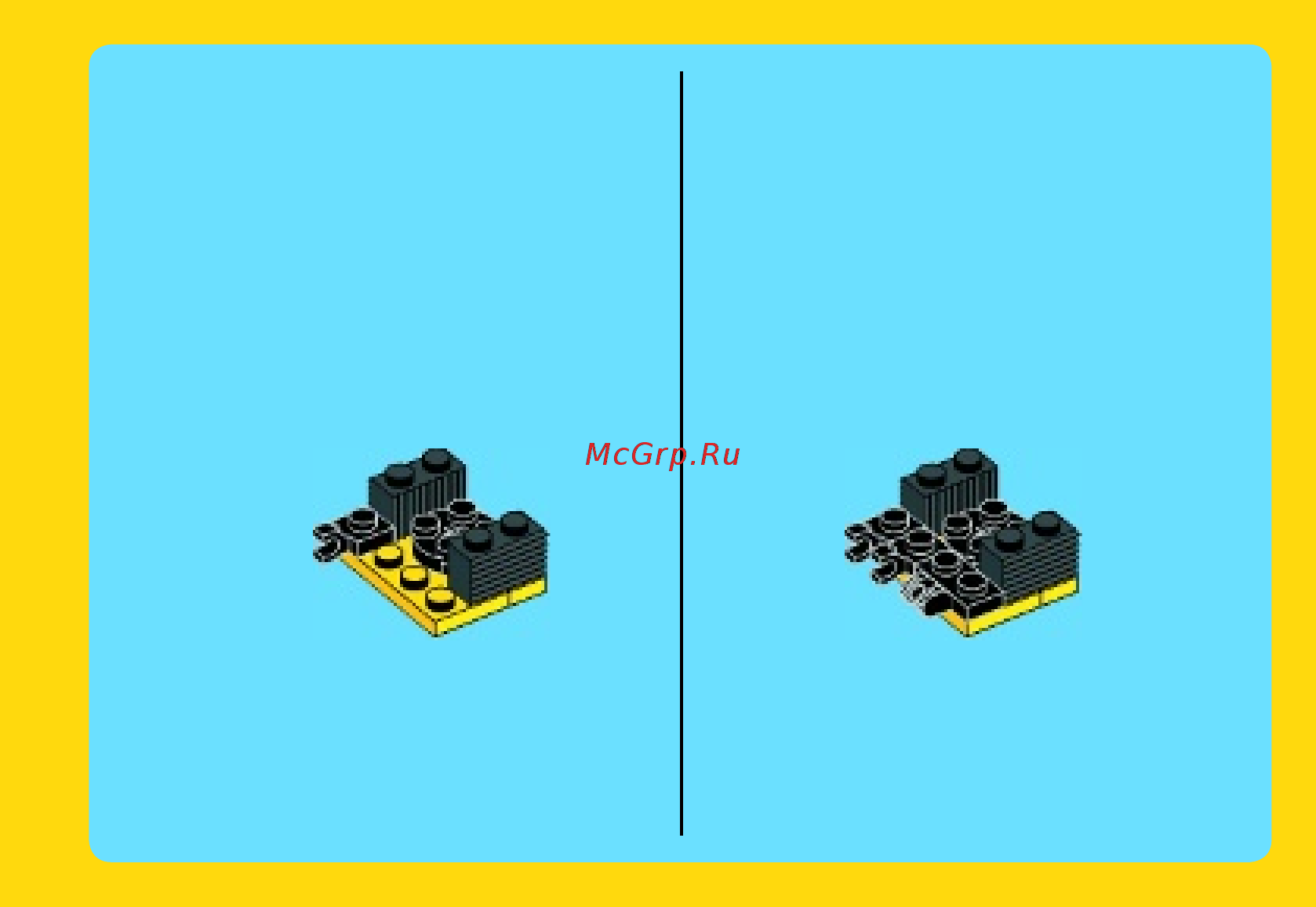 Lego Creator Мощный экскаватор (31014) Инструкция по эксплуатации онлайн [3/36] 305365