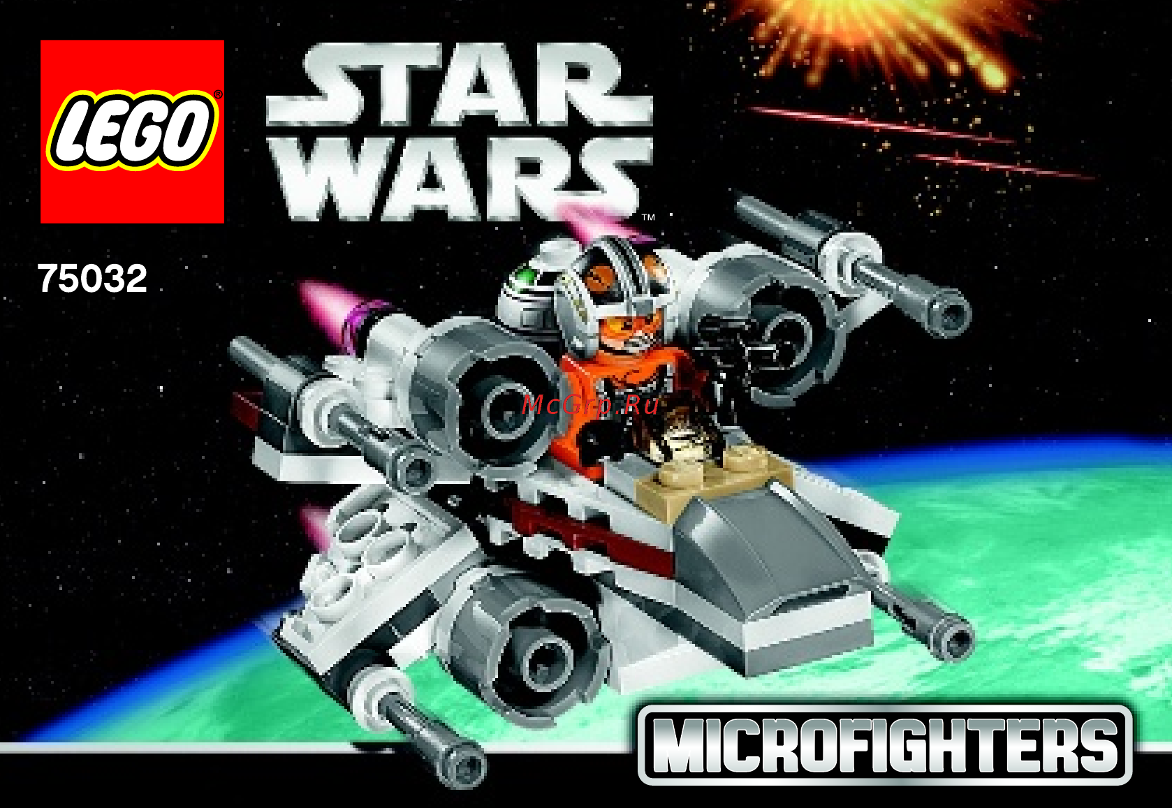 Lego Star Wars Истребитель X-wing (X-wing Fighter) (75032) Инструкция по эксплуатации онлайн