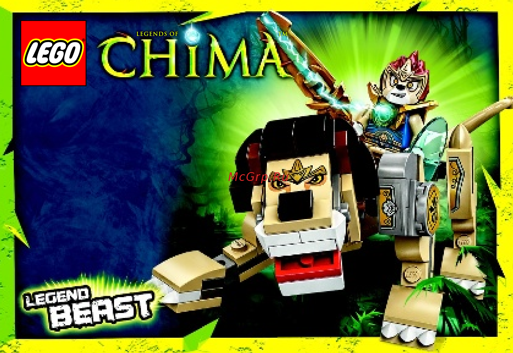 Lego Chima Легендарные звери: Лев (70123) Инструкция по эксплуатации онлайн