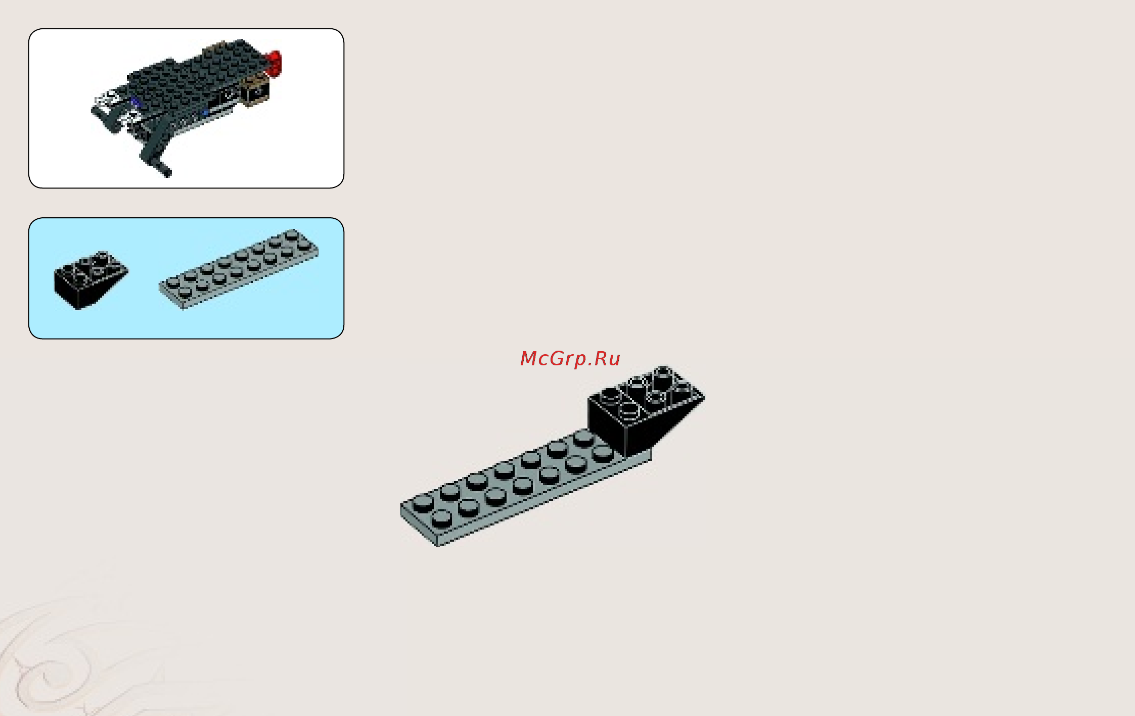 Lego Ninjago Разрушитель Клана Анакондрай (70745) Инструкция по эксплуатации онлайн [8/59] 305391