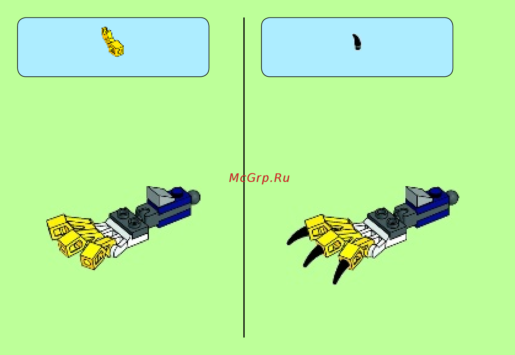 Lego Chima Легендарные звери: Орёл (70124) Инструкция по эксплуатации онлайн [20/28] 305398