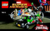 Lego Super Heroes Кража грузовика Доктора Осьминога (76015) Инструкция по эксплуатации