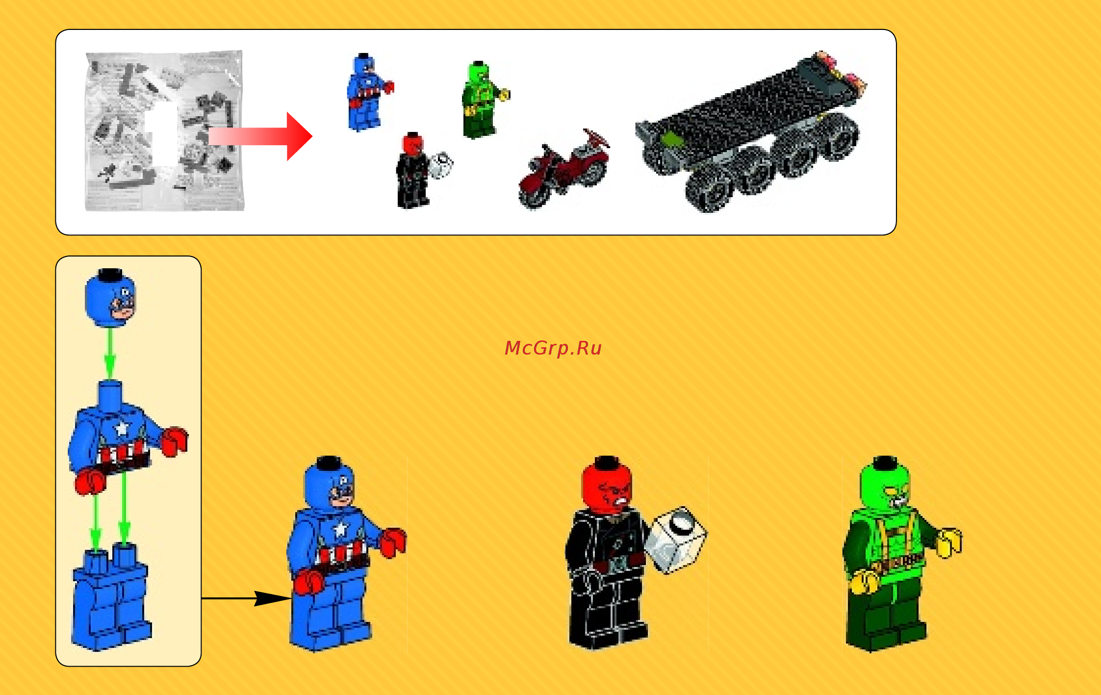 Lego Super Heroes Капитан Америка против Гидры (76017) Инструкция по эксплуатации онлайн [3/56] 305414