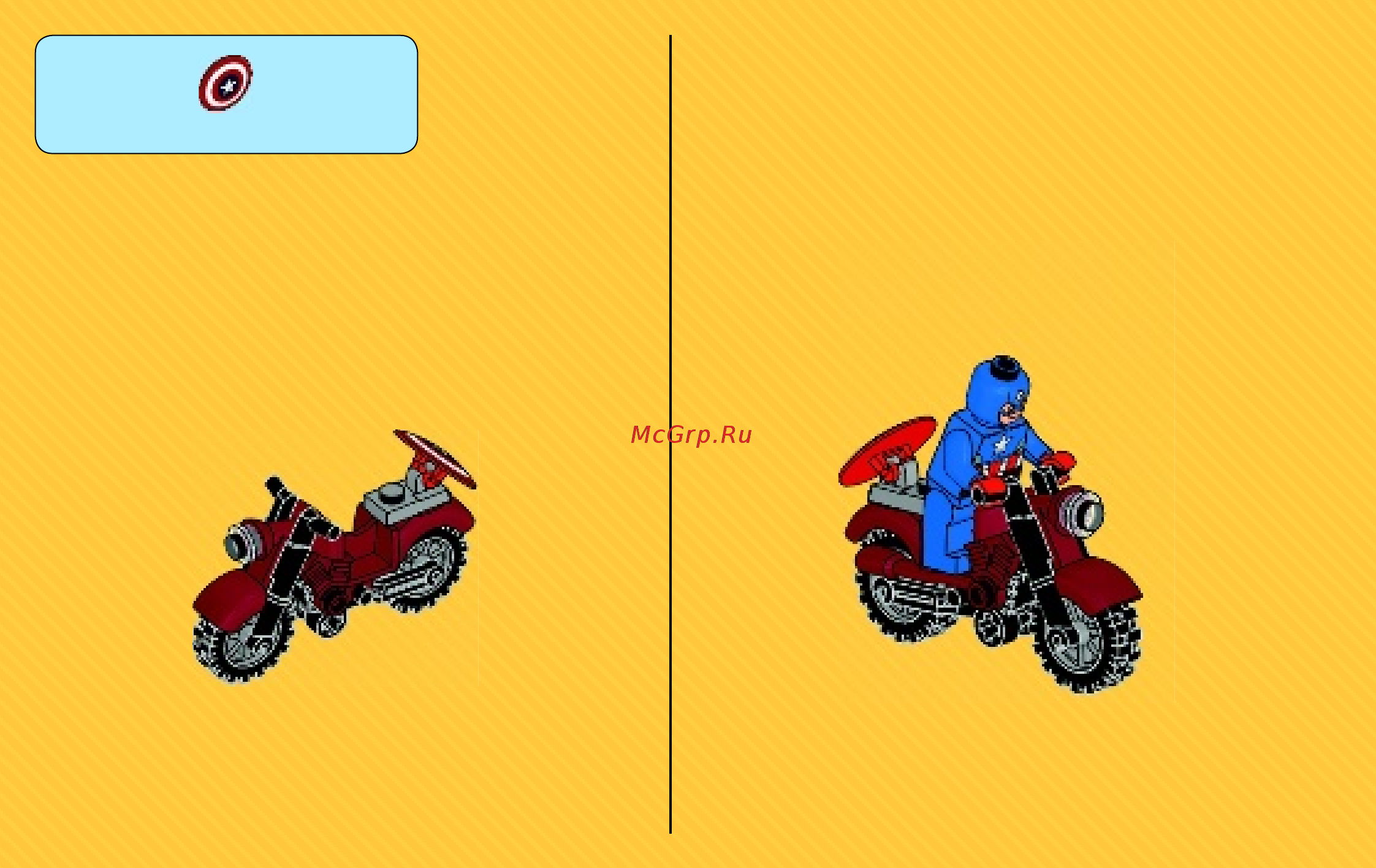 Lego Super Heroes Капитан Америка против Гидры (76017) Инструкция по эксплуатации онлайн [6/56] 305414