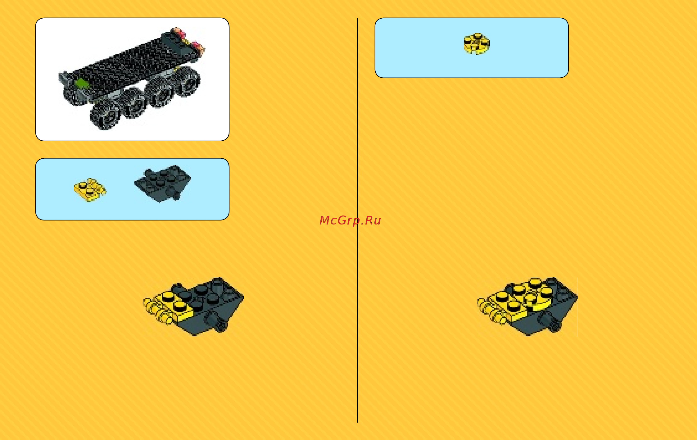 Lego Super Heroes Капитан Америка против Гидры (76017) Инструкция по эксплуатации онлайн [7/56] 305414
