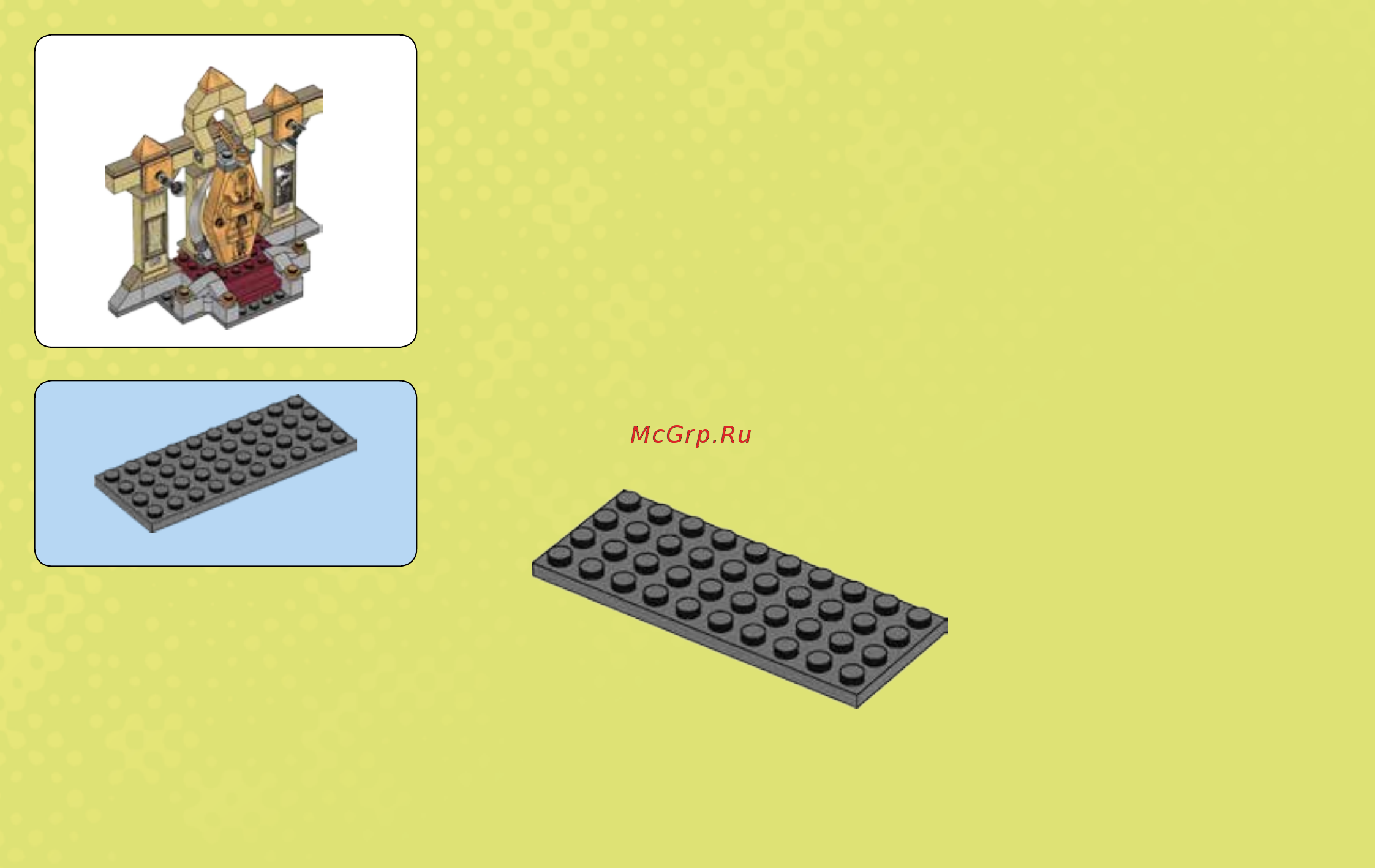 Lego Scooby-Doo Тайна музея мумий (75900) Инструкция по эксплуатации онлайн [4/43] 305417