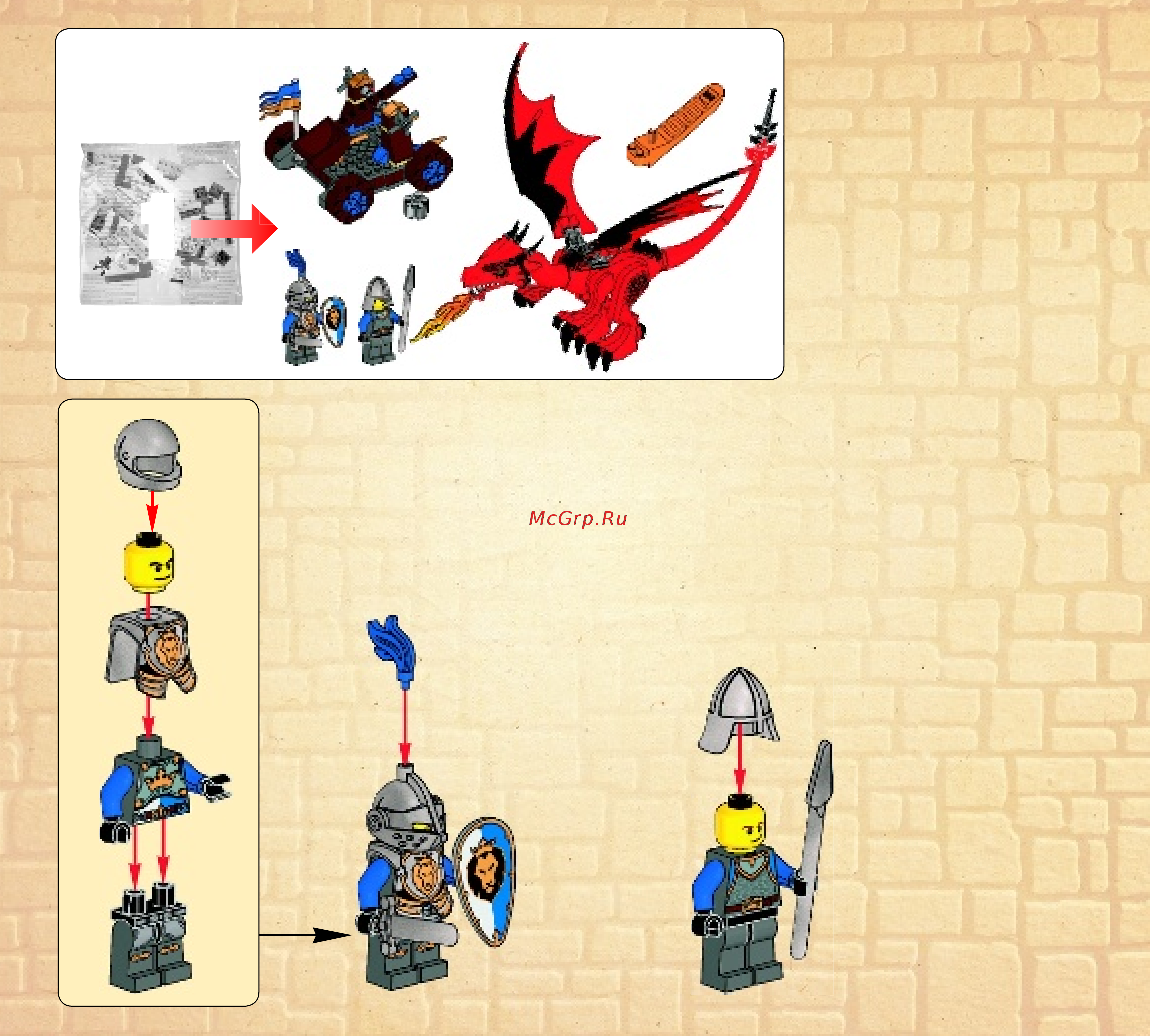 Lego Castle Драконья Гора (70403) Инструкция по эксплуатации онлайн [3/80] 305426