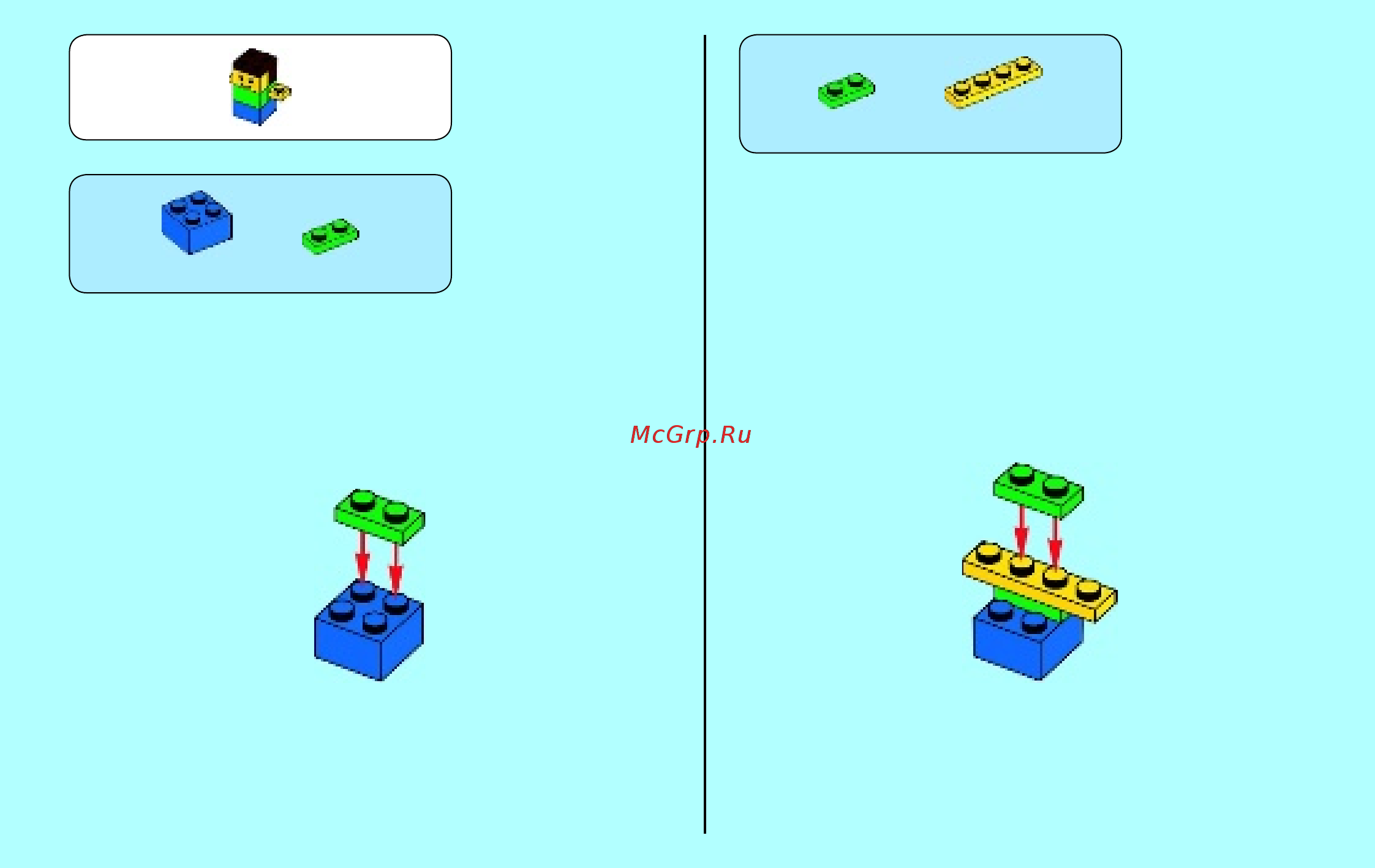Lego Bricks & More Инструкция по эксплуатации онлайн [15/48] 305427