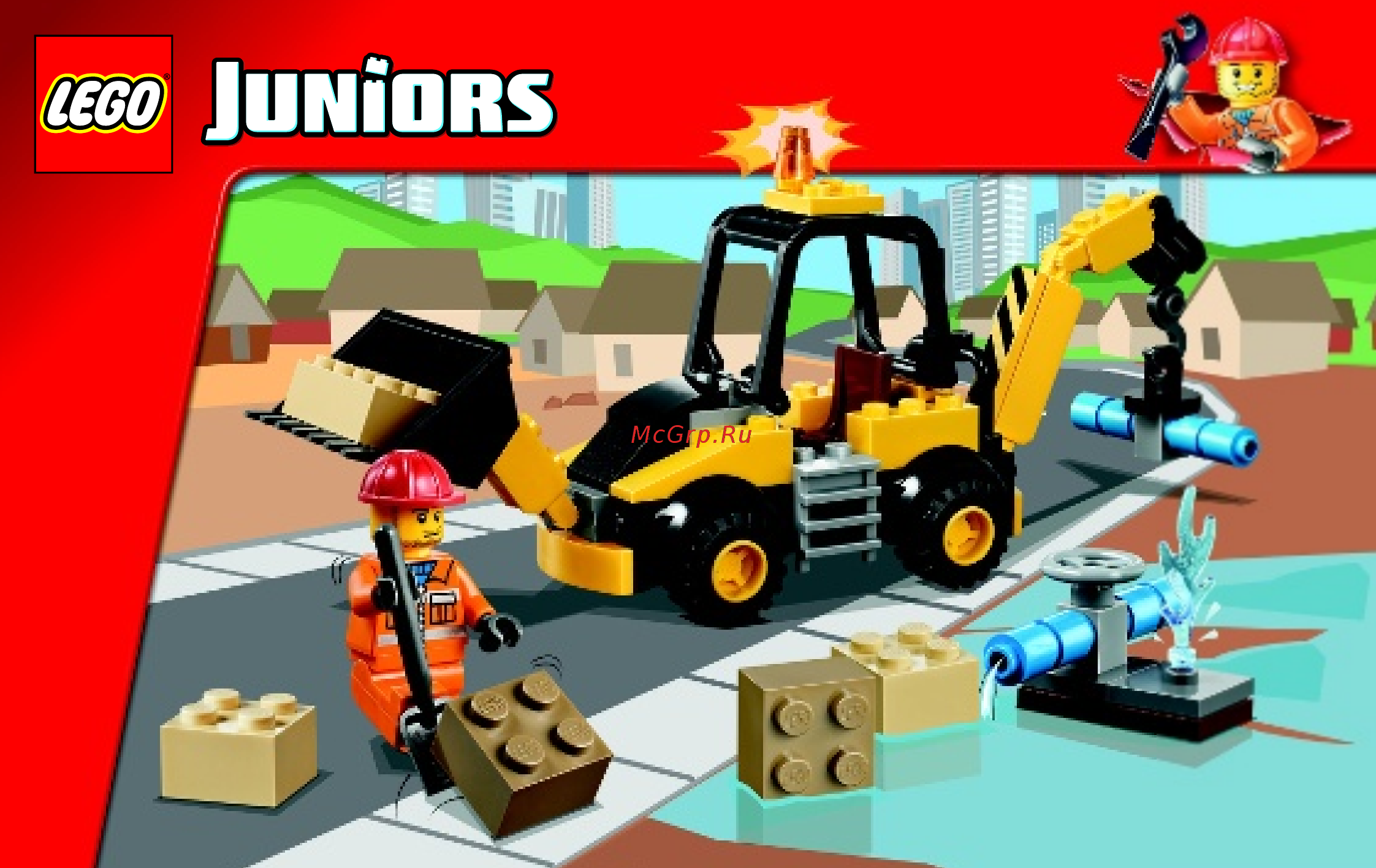 Lego Juniors Экскаватор (10666) Инструкция по эксплуатации онлайн