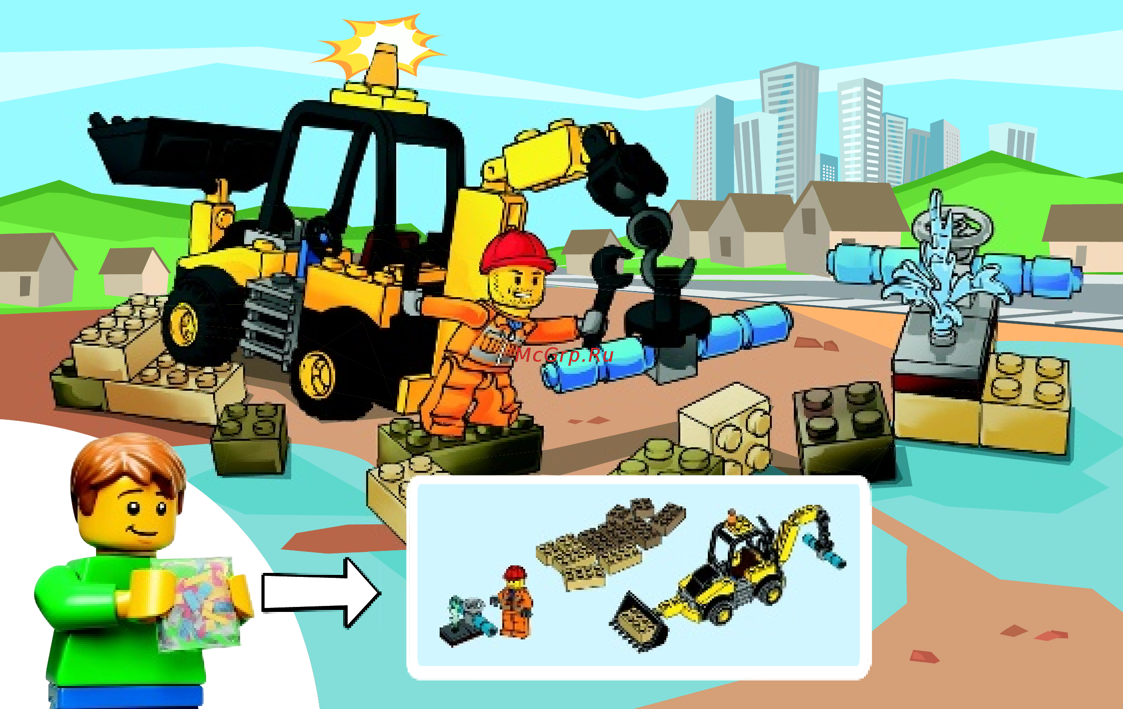 Lego Juniors Экскаватор (10666) Инструкция по эксплуатации онлайн [2/24] 305428