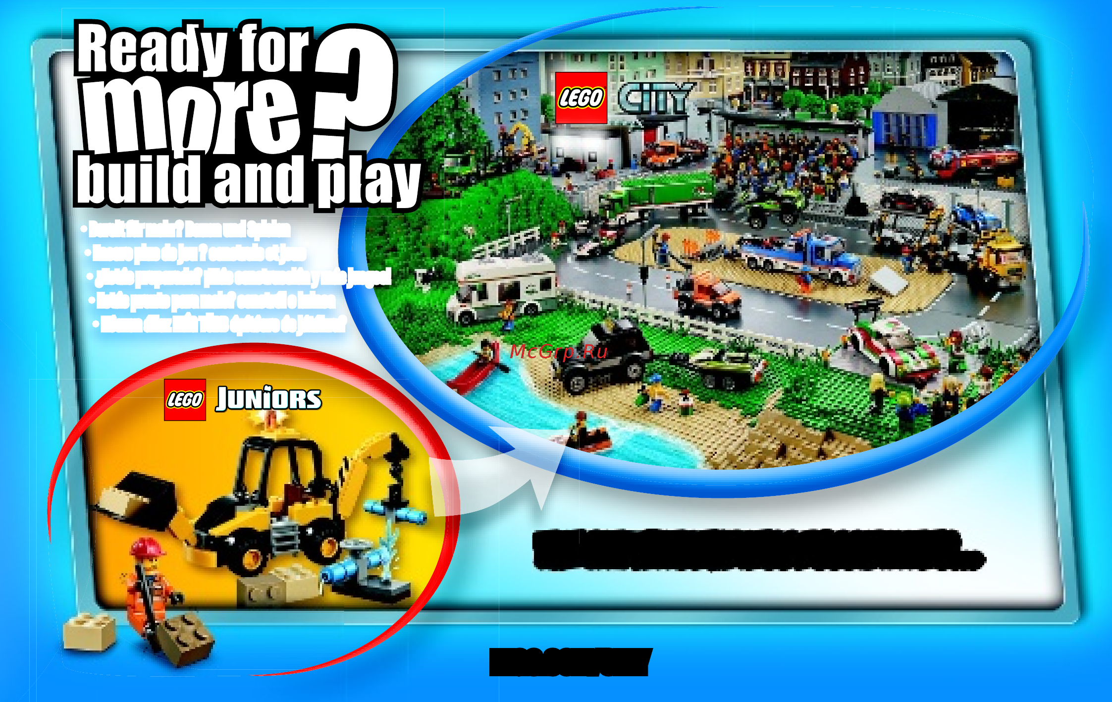Lego Juniors Экскаватор (10666) [21/24] The city with endless possibilities