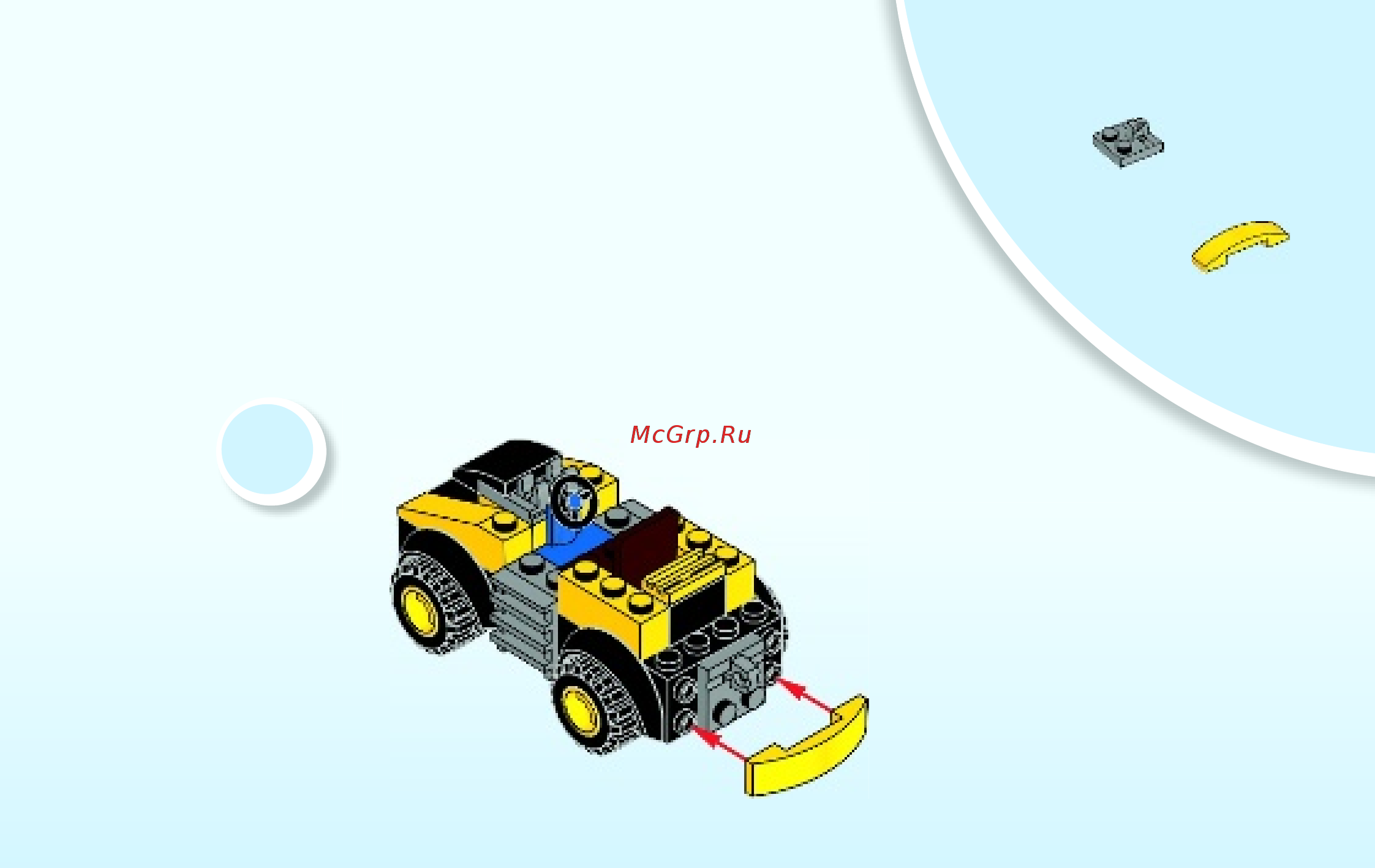 Lego Juniors Экскаватор (10666) Инструкция по эксплуатации онлайн [9/24] 305428