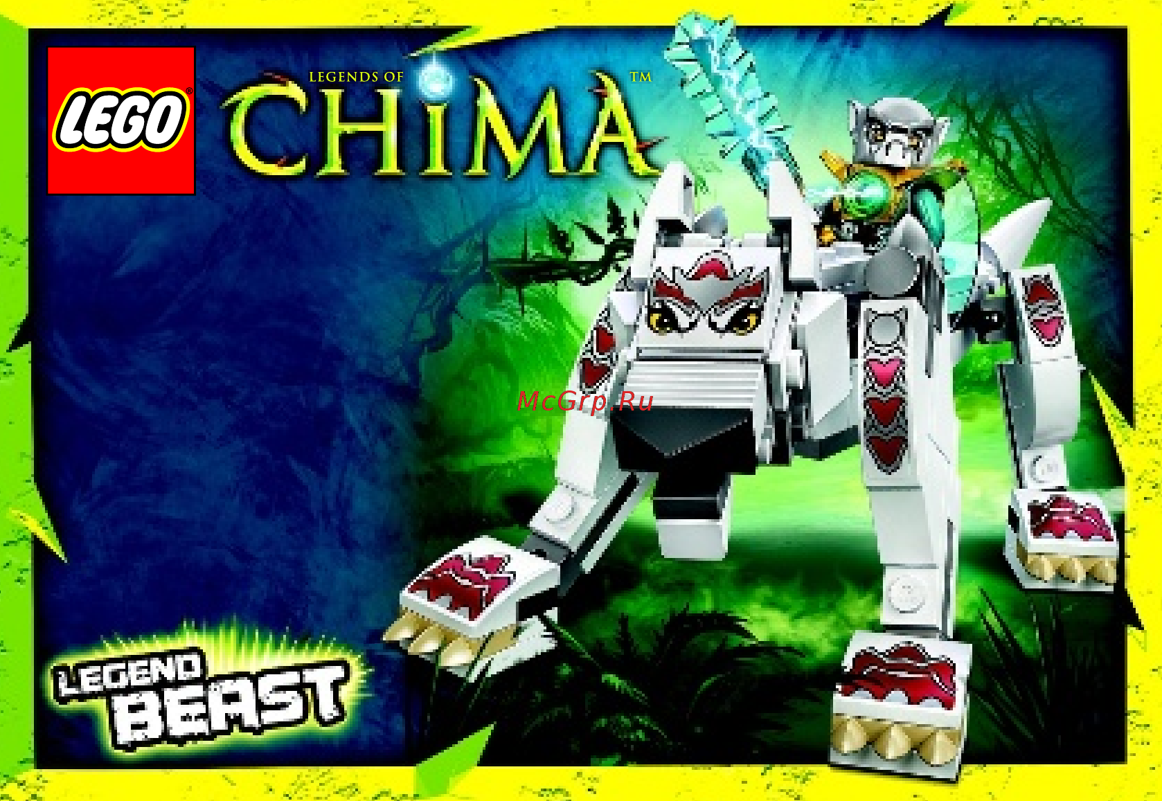 Lego Chima Легендарные звери: Волк (70127) Инструкция по эксплуатации онлайн