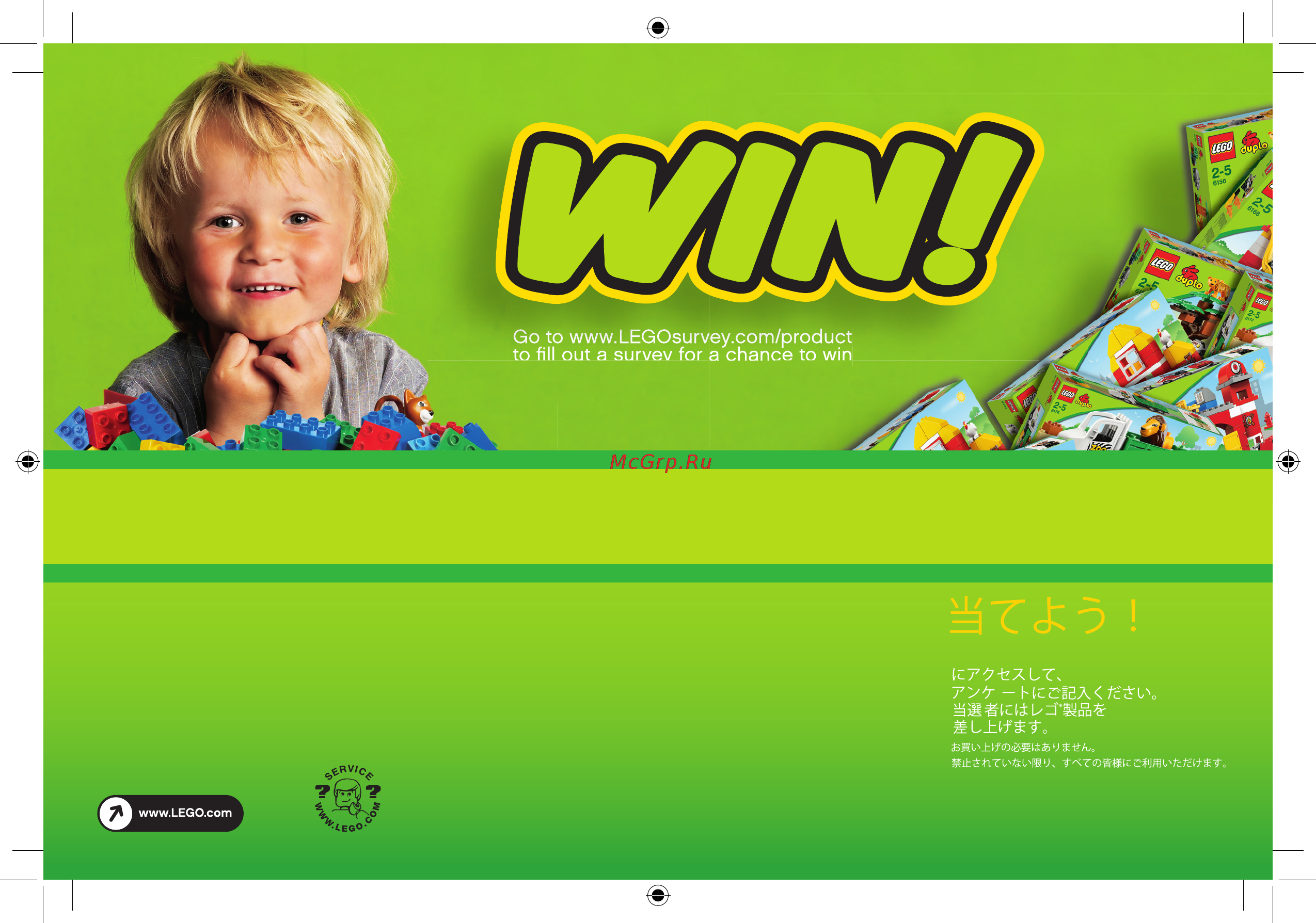 Lego DUPLO My First Весёлые тортики (6785) [8/8] Gewinne
