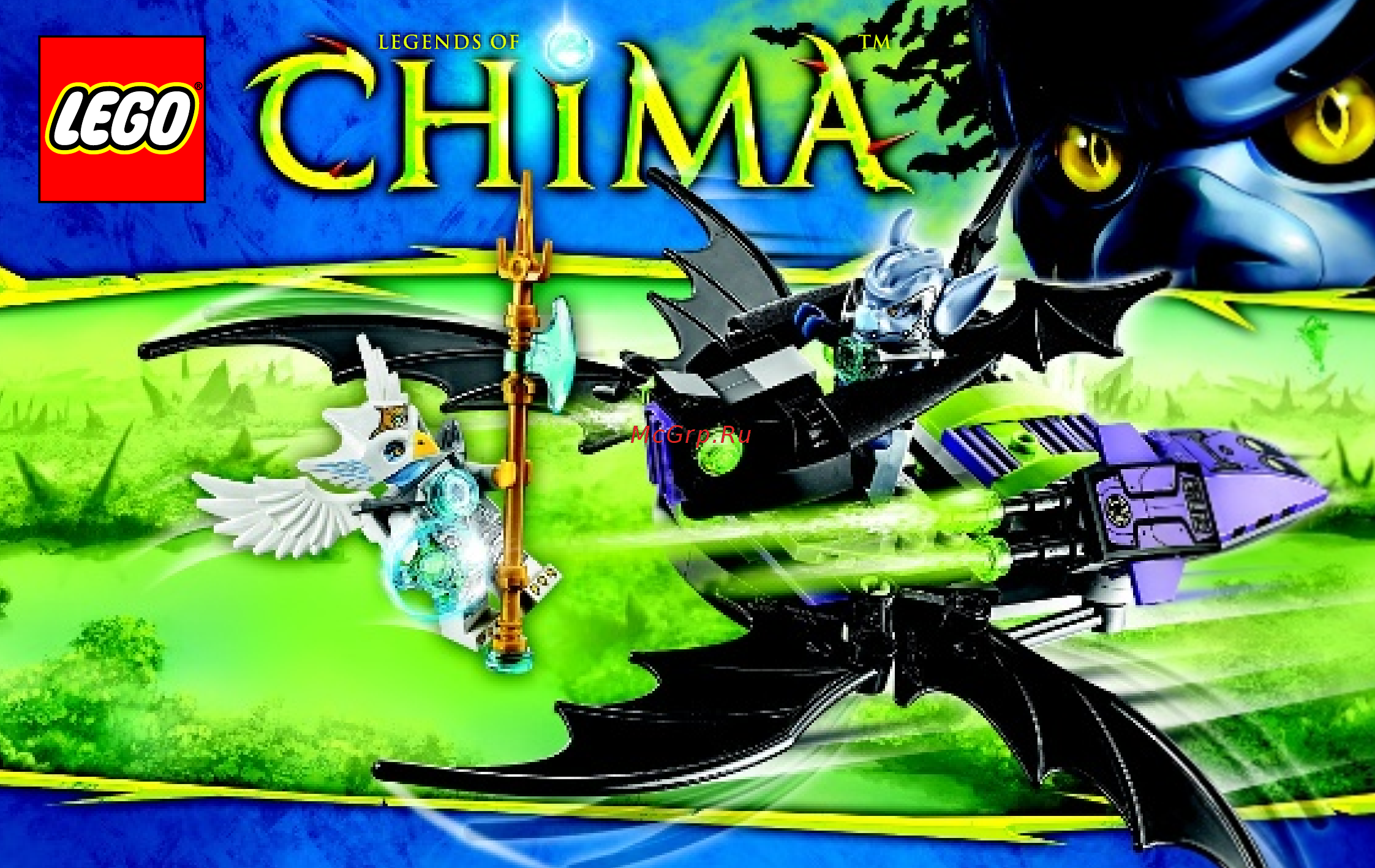 Lego Chima Крылатый истребитель Браптора (70128) Инструкция по эксплуатации онлайн