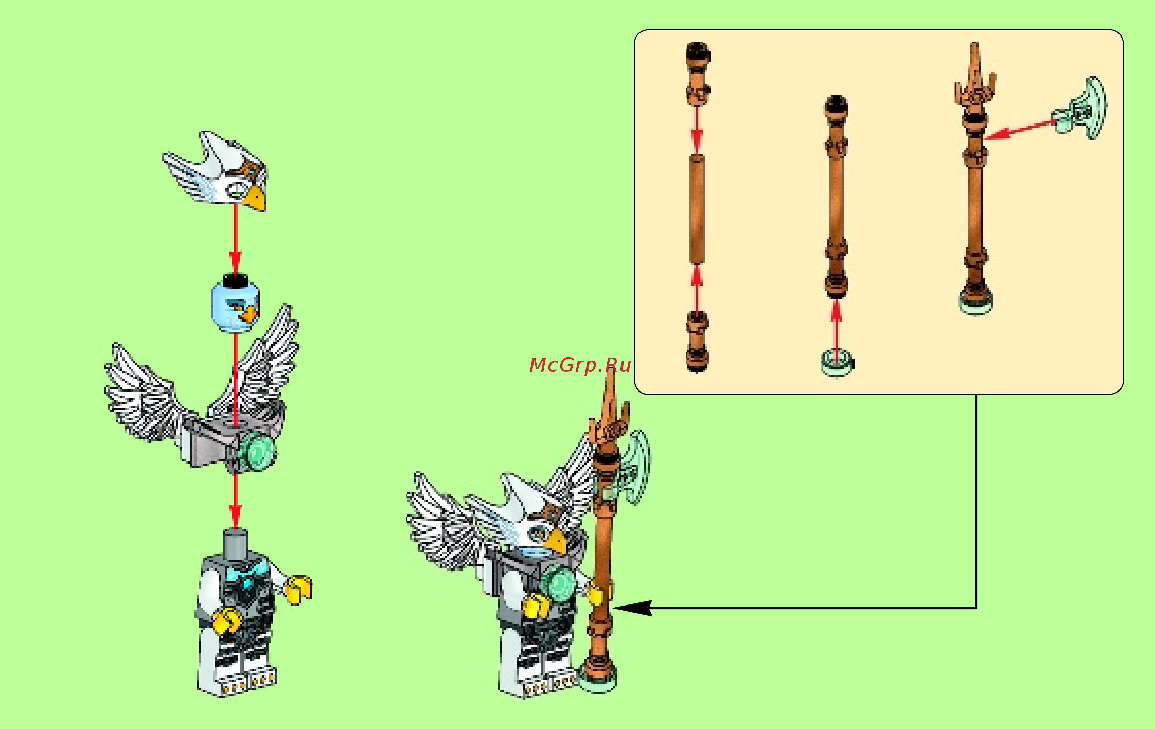 Lego Chima Крылатый истребитель Браптора (70128) Инструкция по эксплуатации онлайн [5/52] 305436