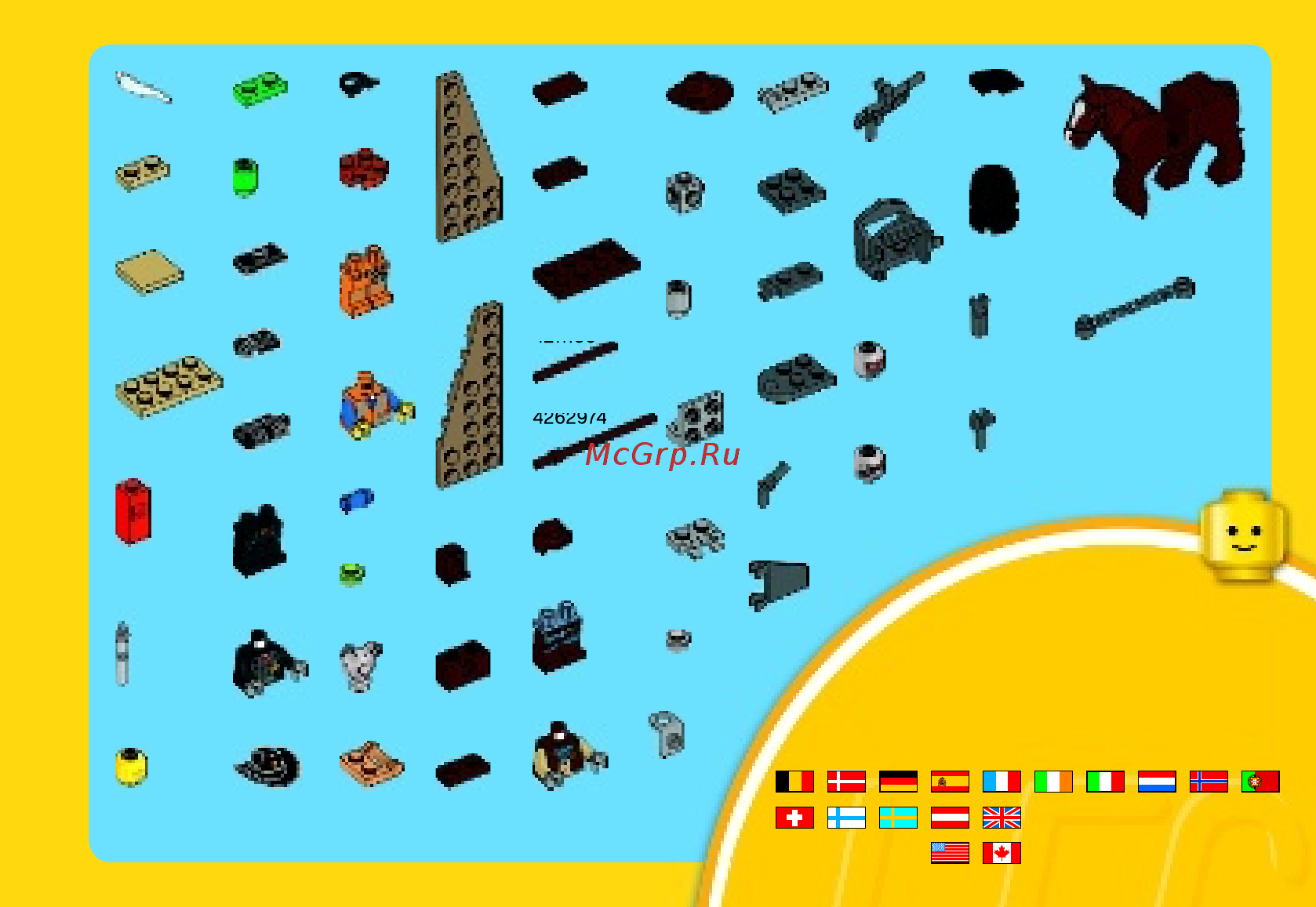 Lego Movie Планер для побега (70800) [31/32] C o m i n g