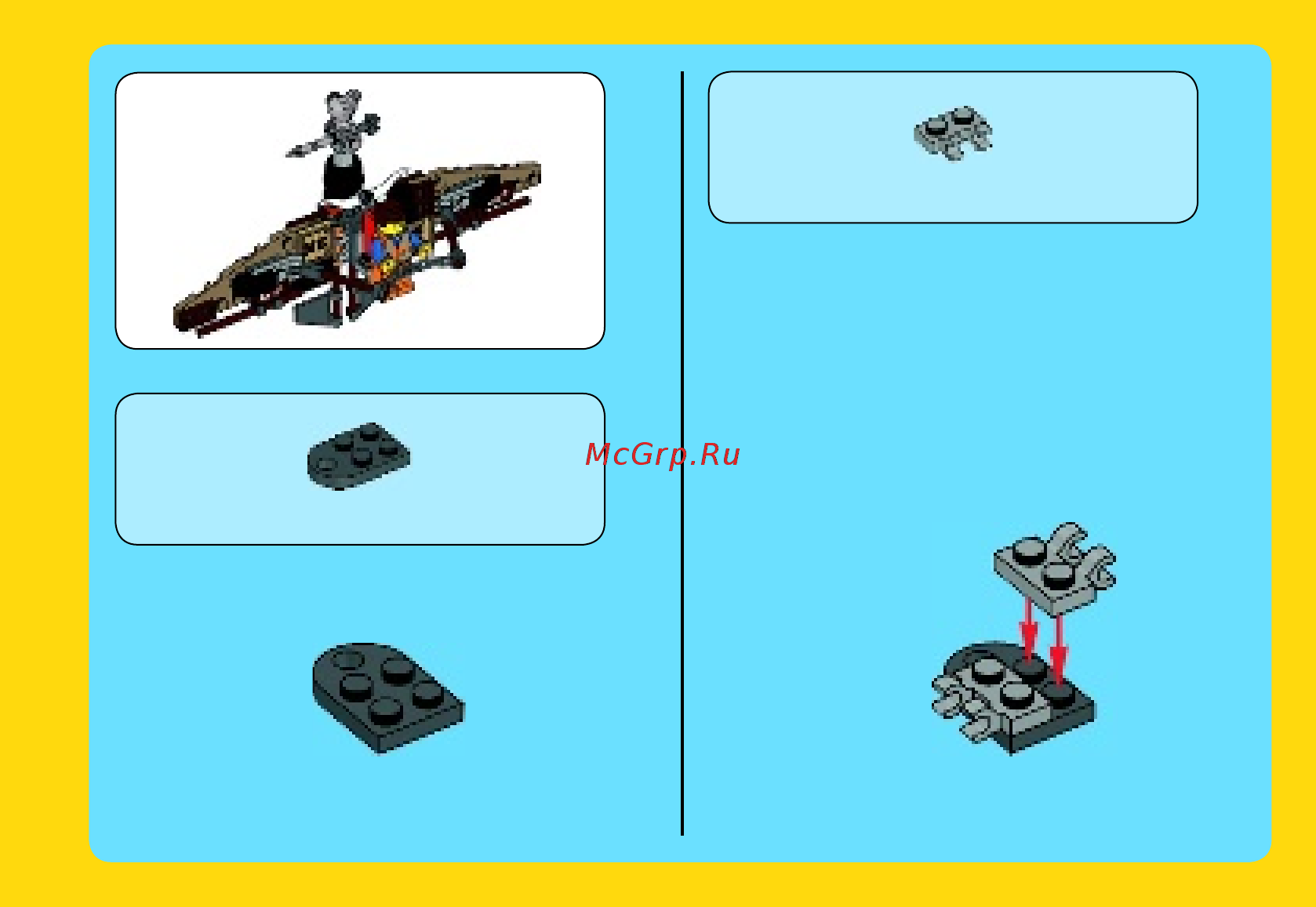 Lego Movie Планер для побега (70800) Инструкция по эксплуатации онлайн [5/32] 305438