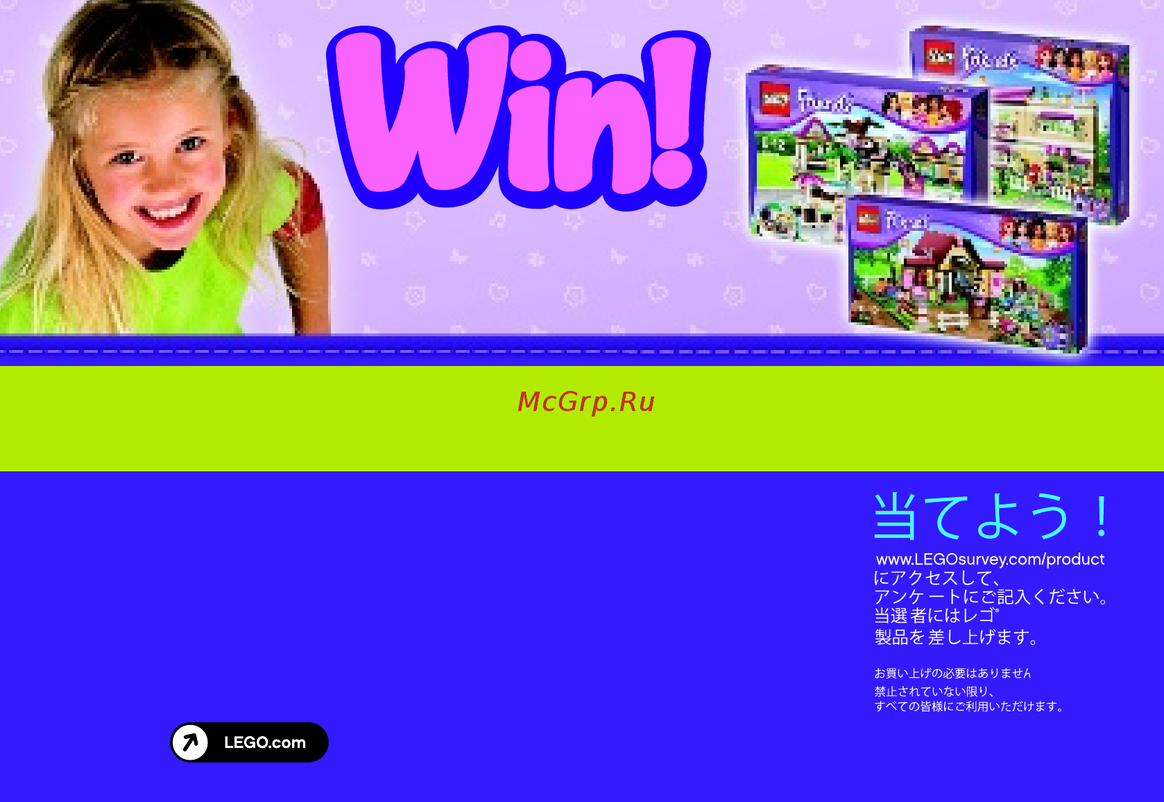 Lego Friends Водный мотоцикл Эммы (41000) [12/12] Www legosurvey com product