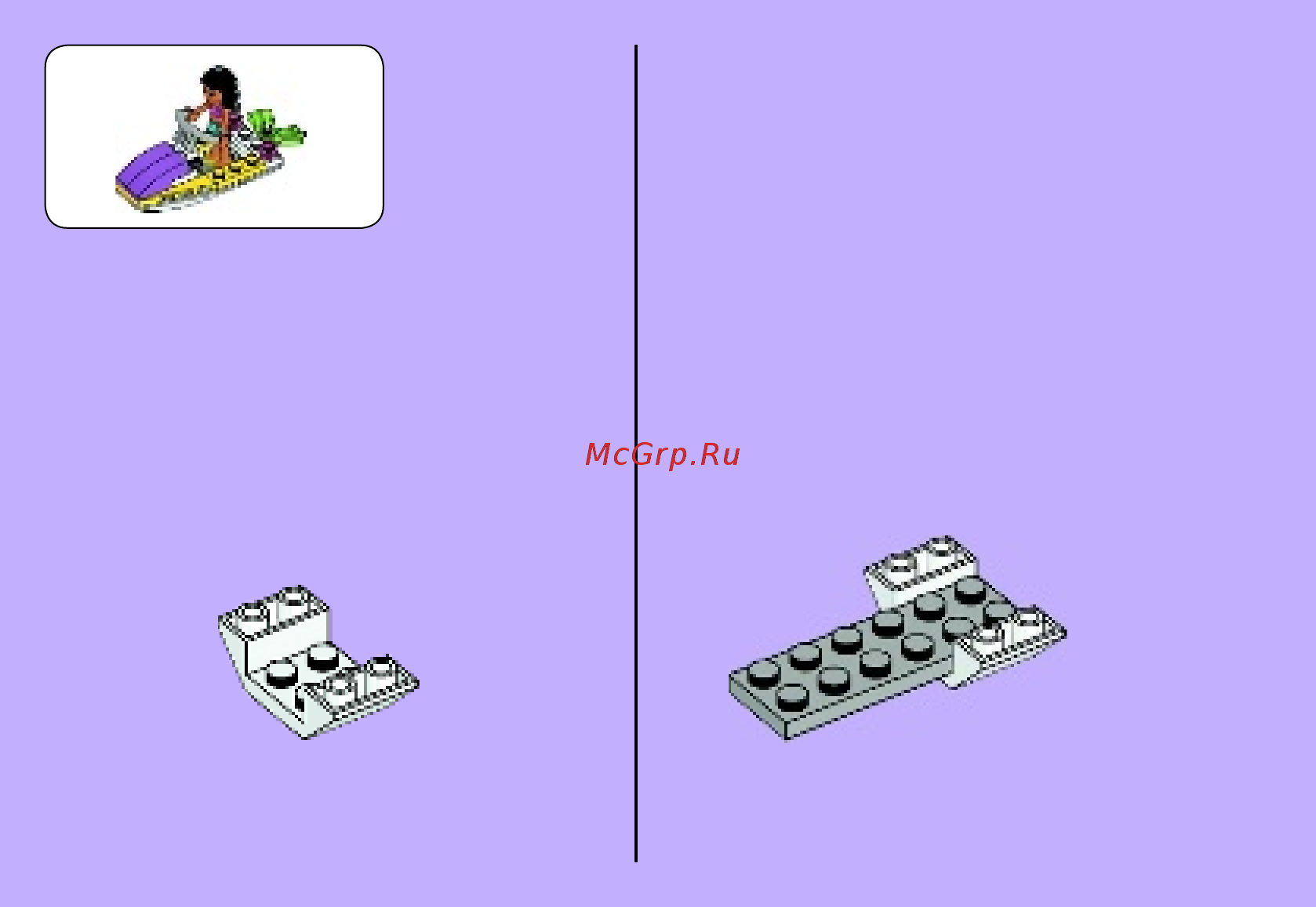 Lego Friends Водный мотоцикл Эммы (41000) Инструкция по эксплуатации онлайн [4/12] 305439