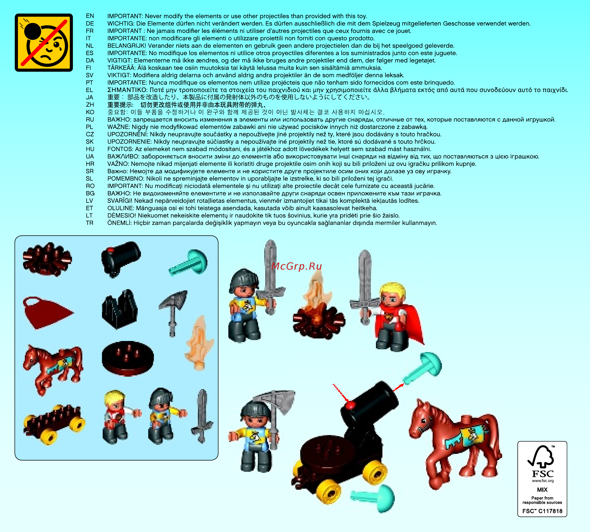 Lego DUPLO Town Королевская крепость (10577) Инструкция по эксплуатации онлайн [2/19] 305441